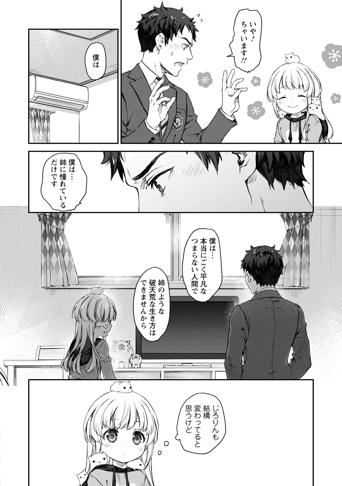 Page 83