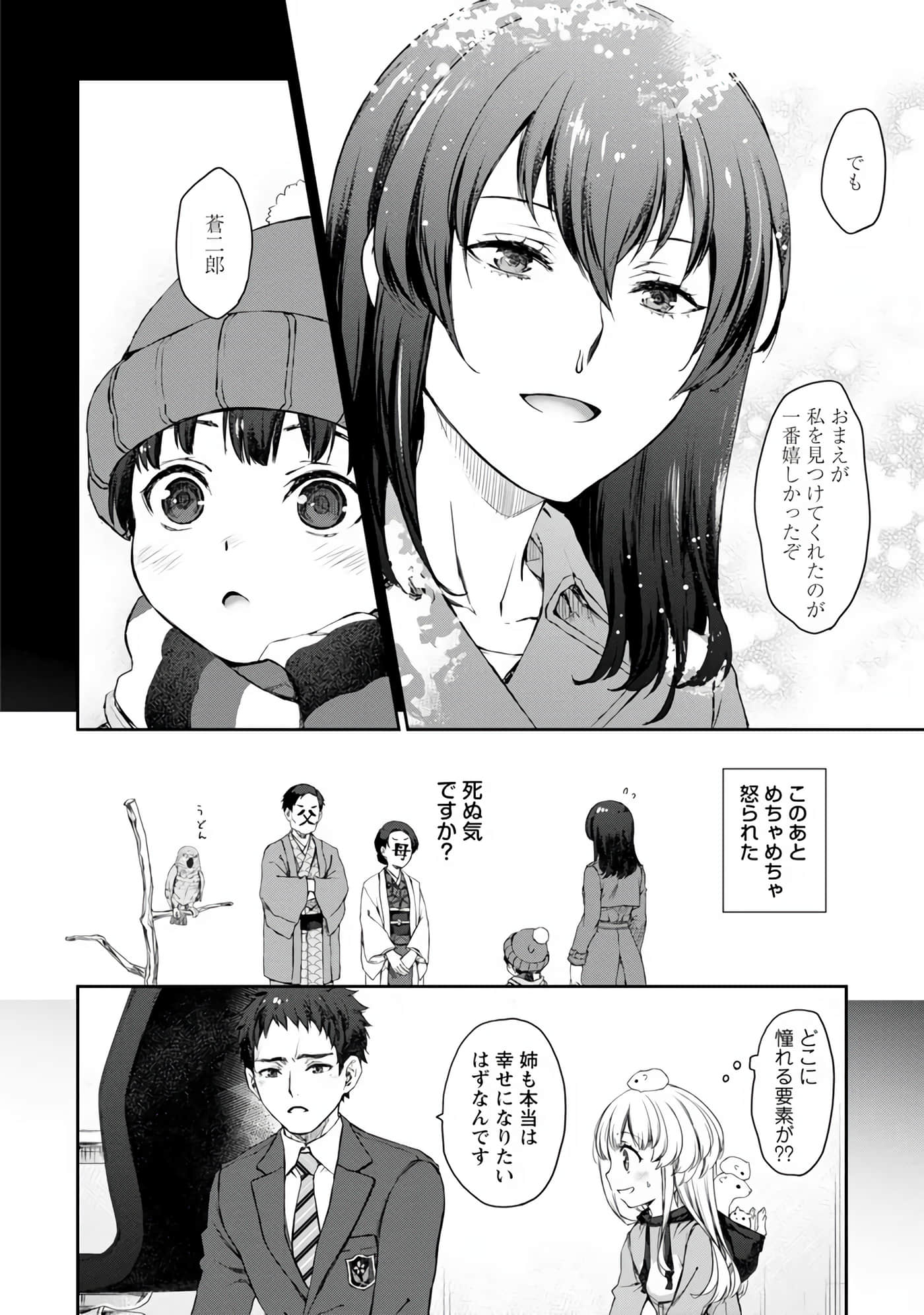 Page 87