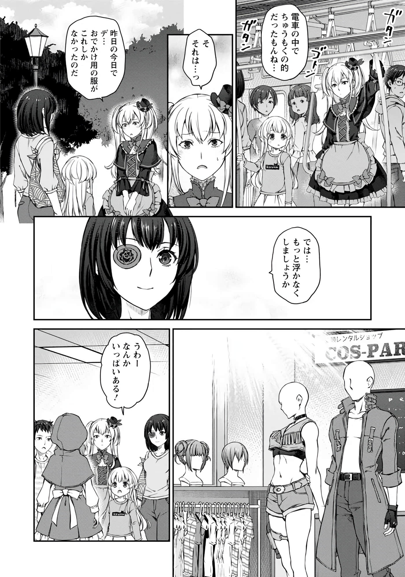 Page 97