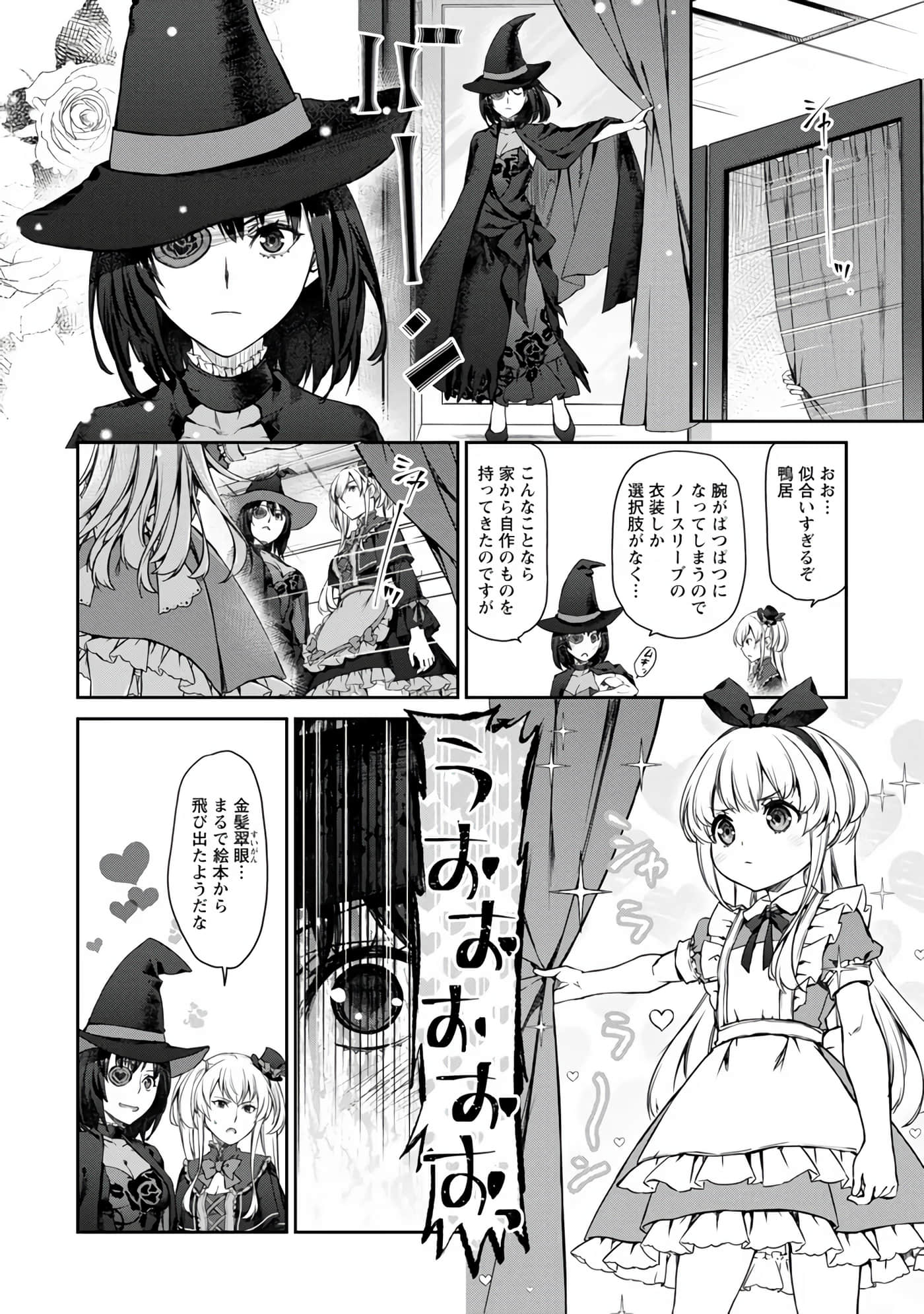 Page 99