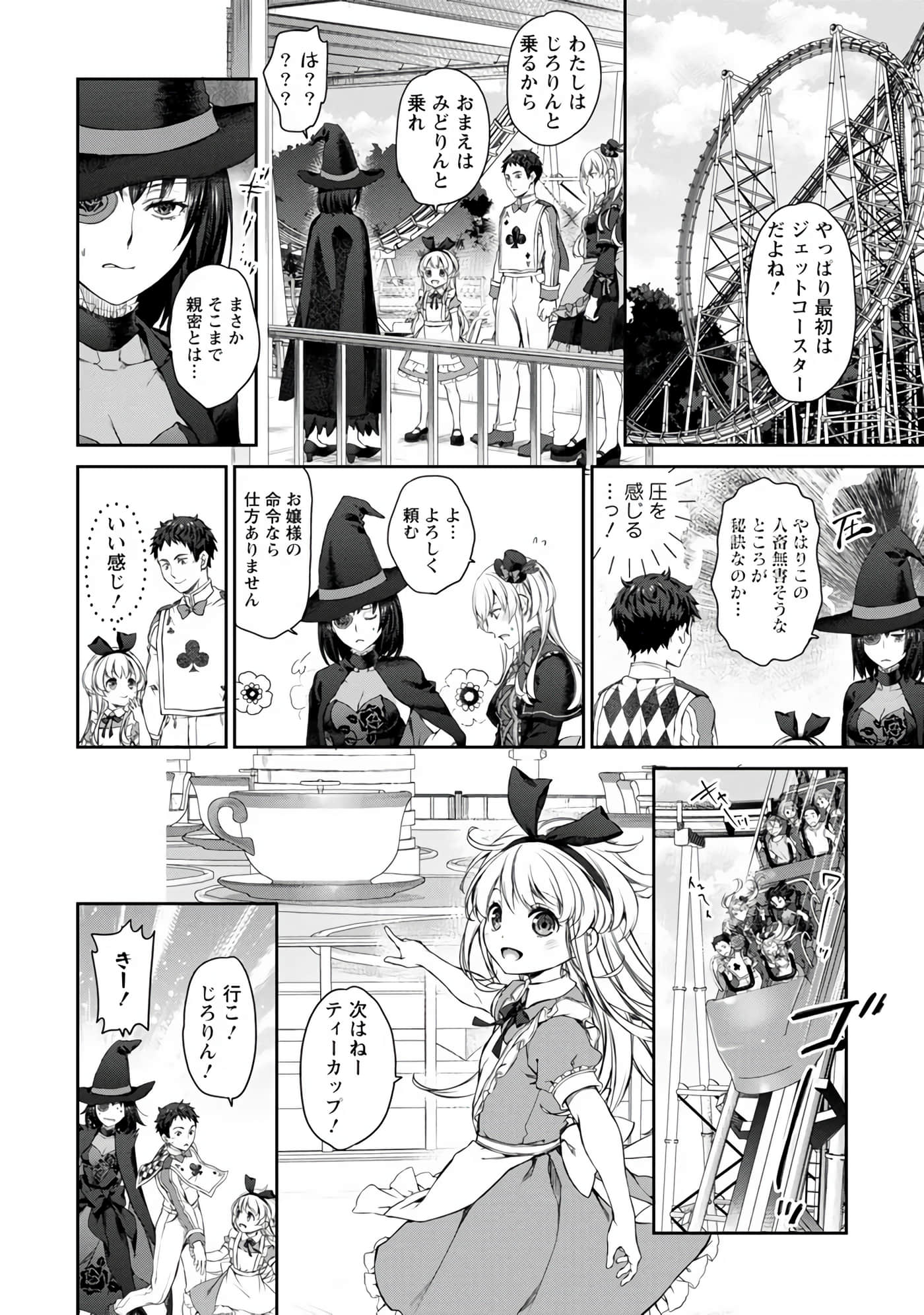 Page 101