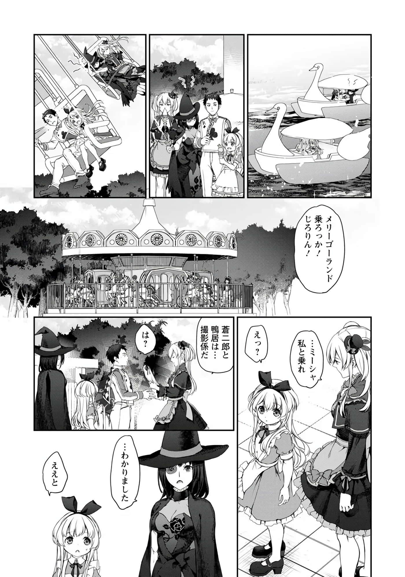 Page 104