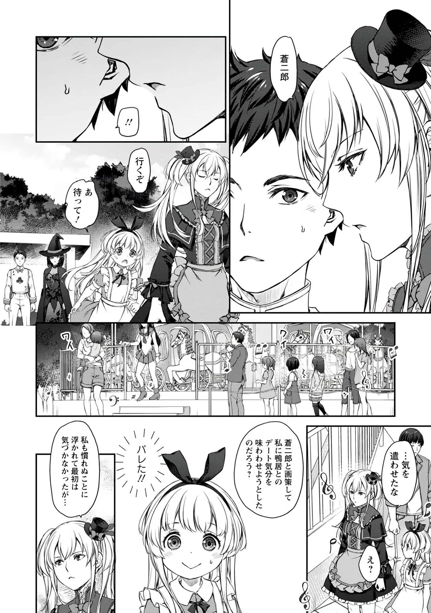Page 105