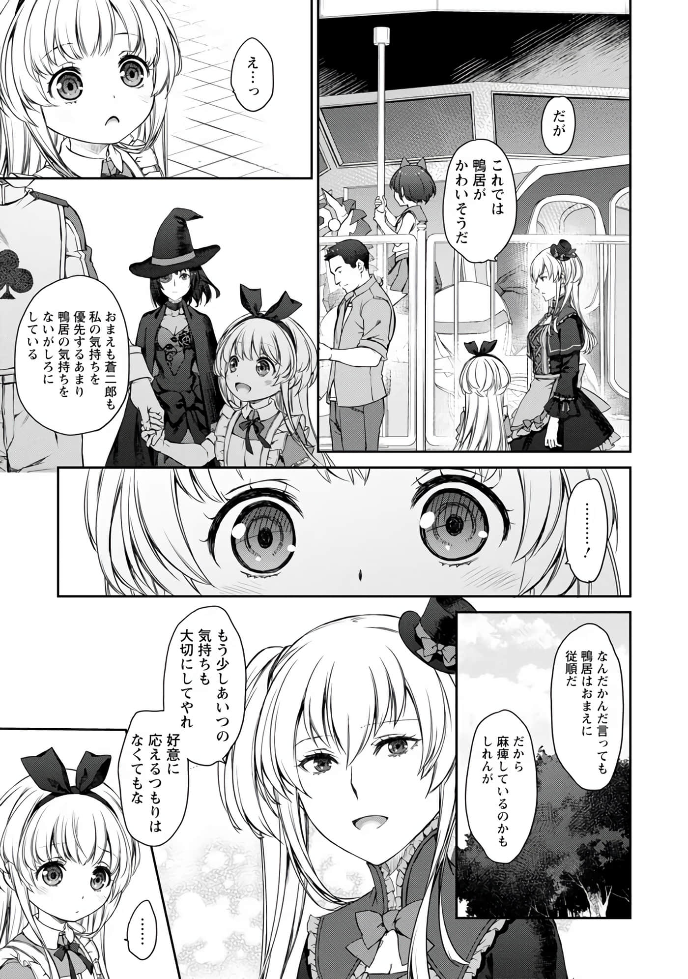 Page 106