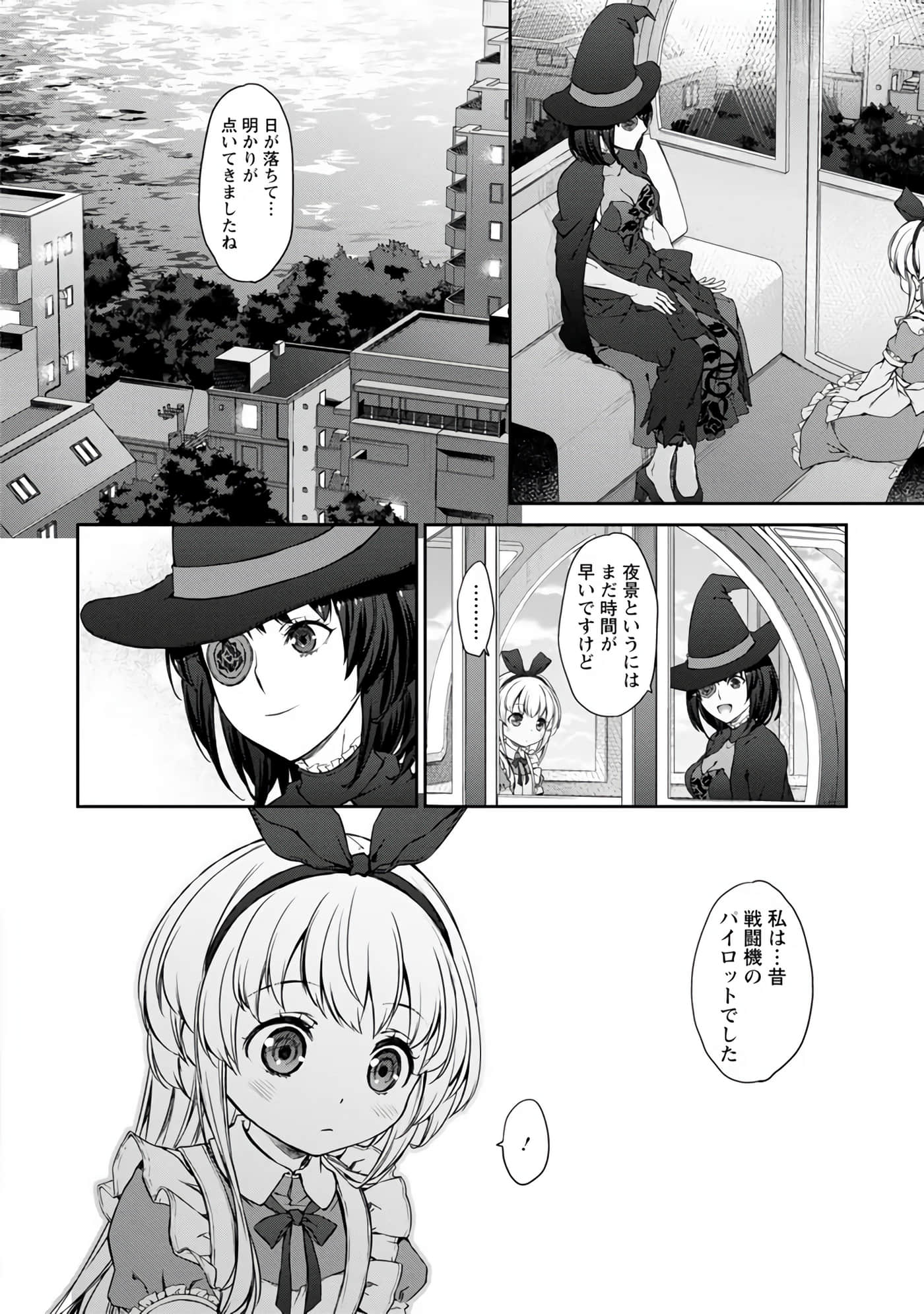Page 117