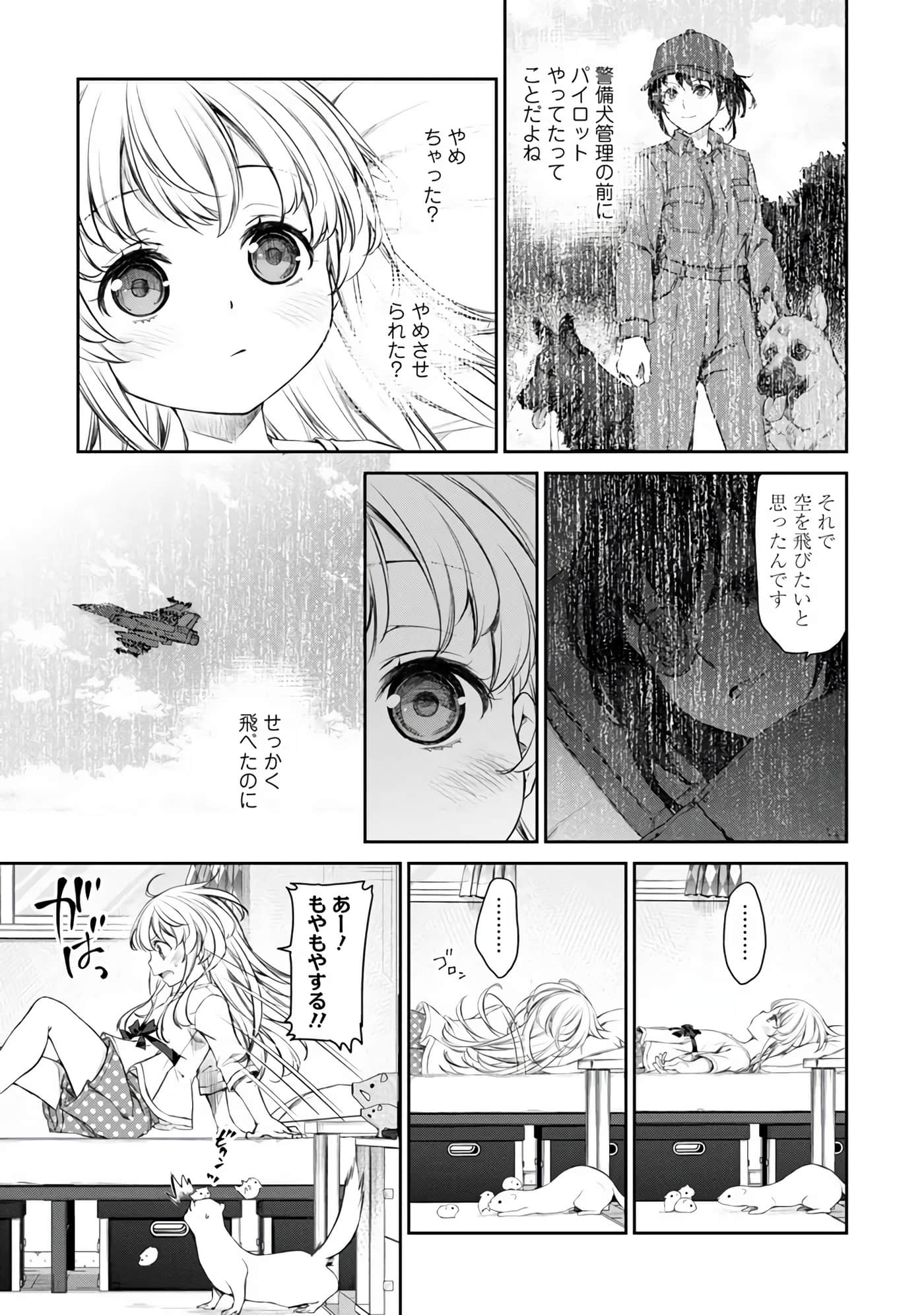 Page 128
