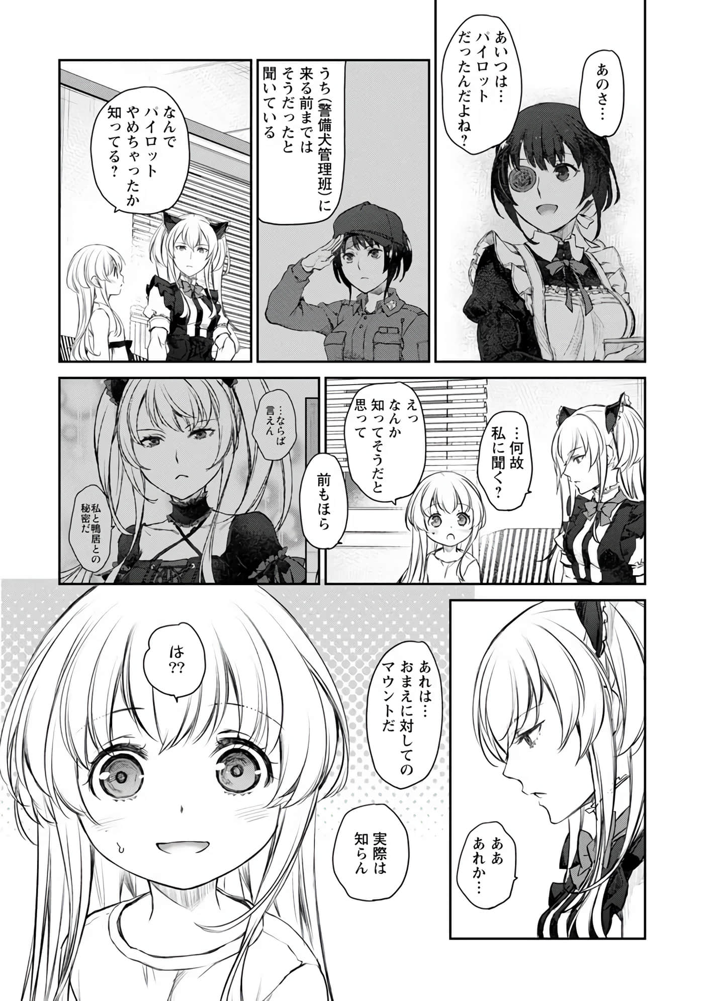 Page 134