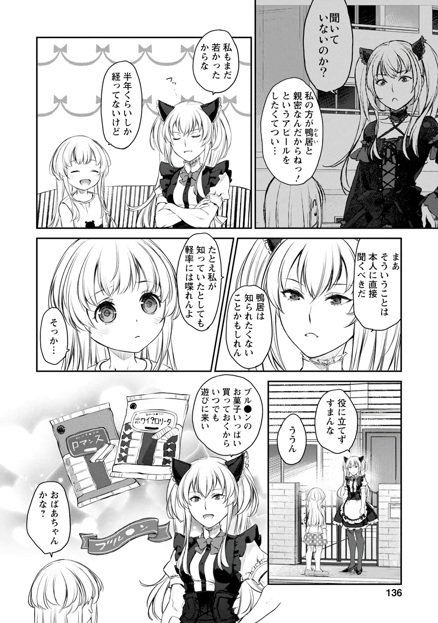 Page 135