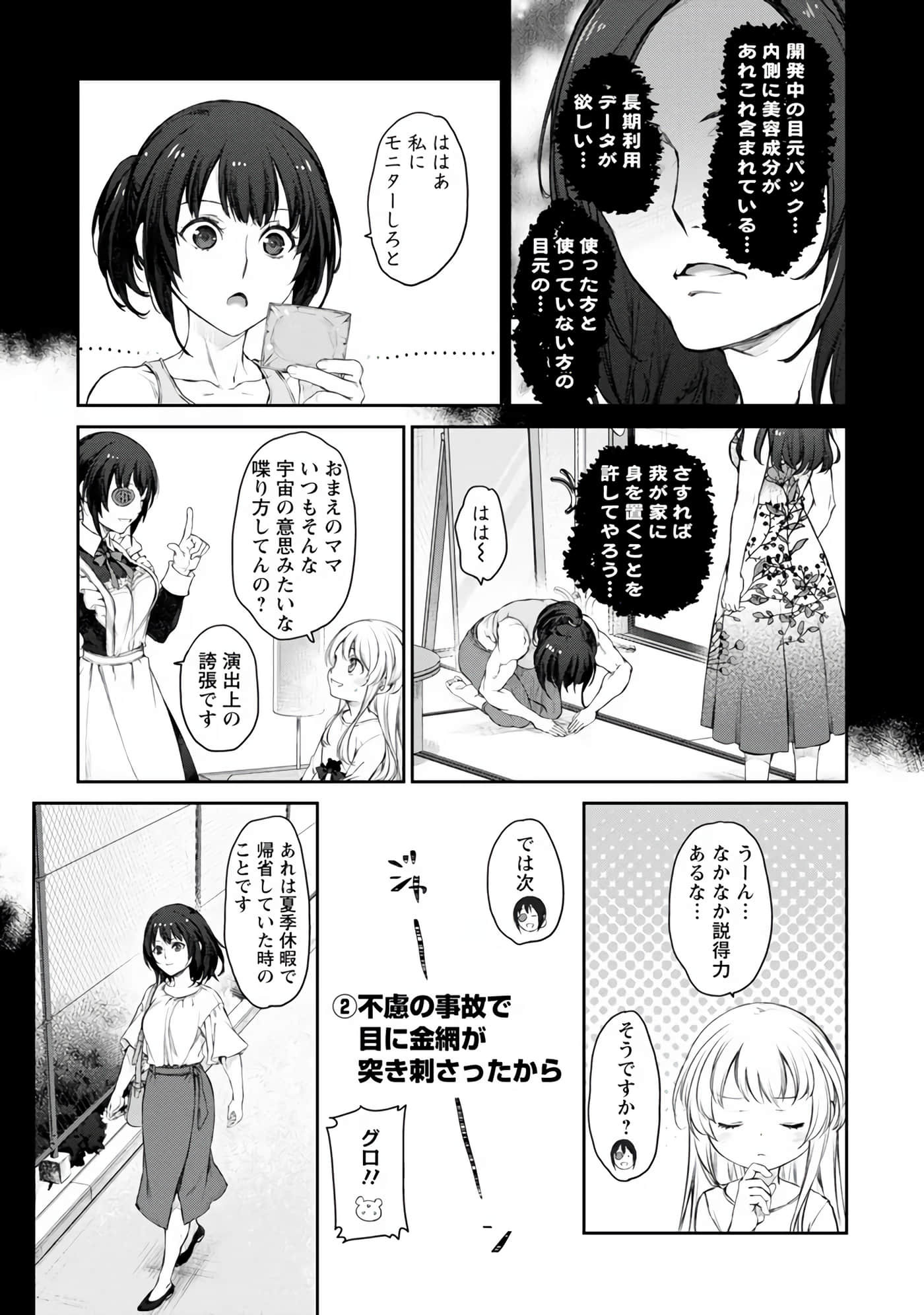 Page 146
