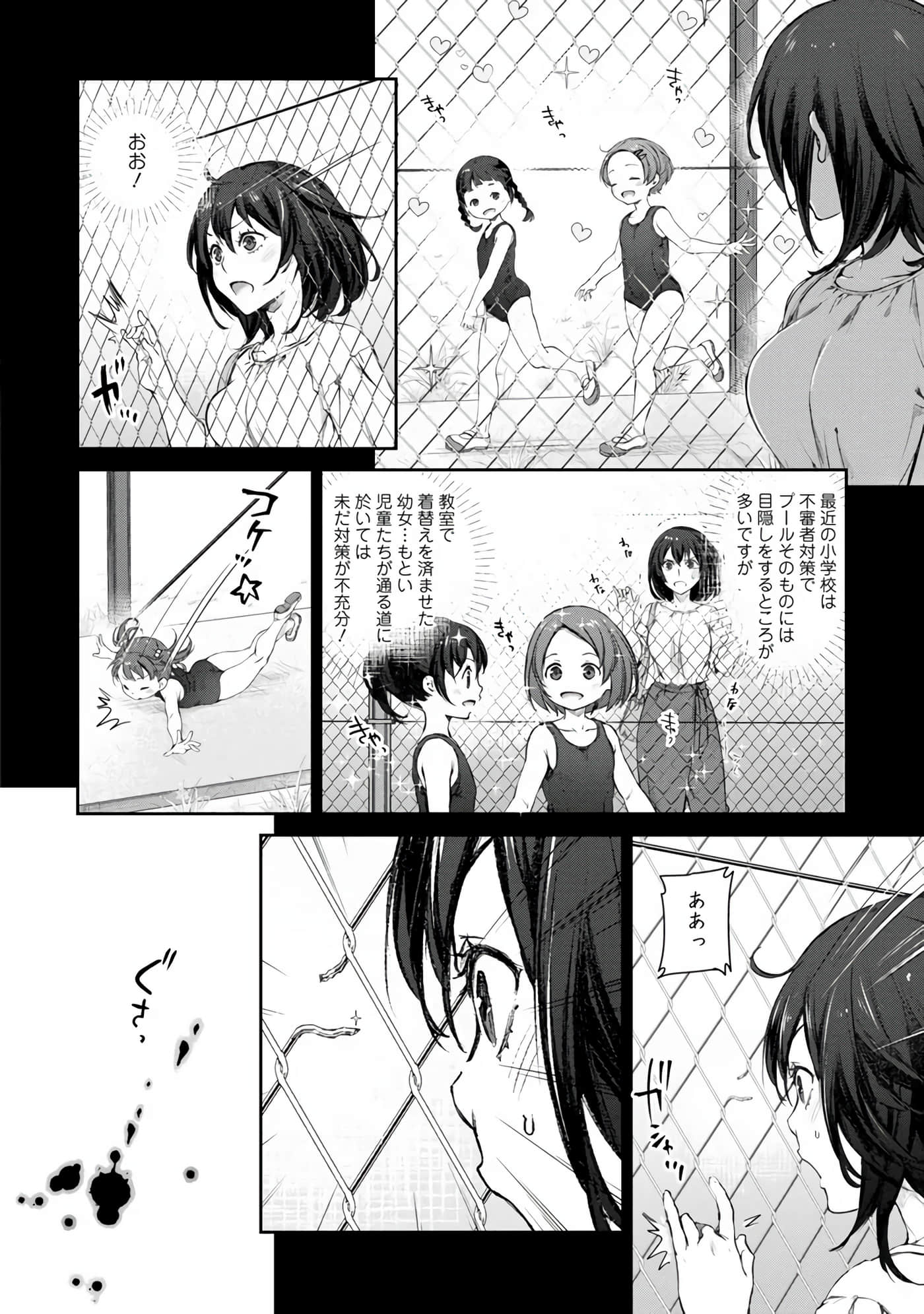 Page 147