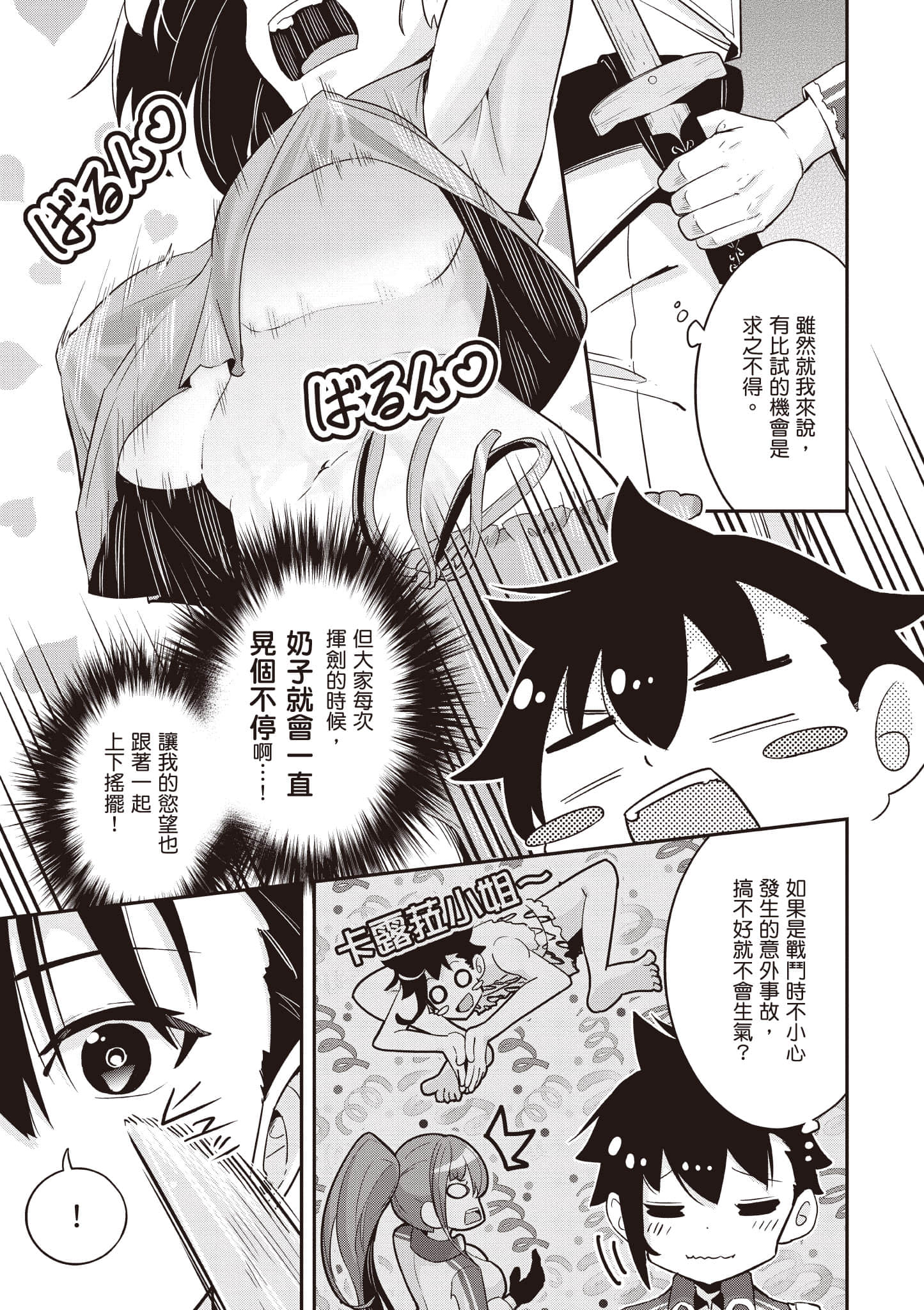 Page 64