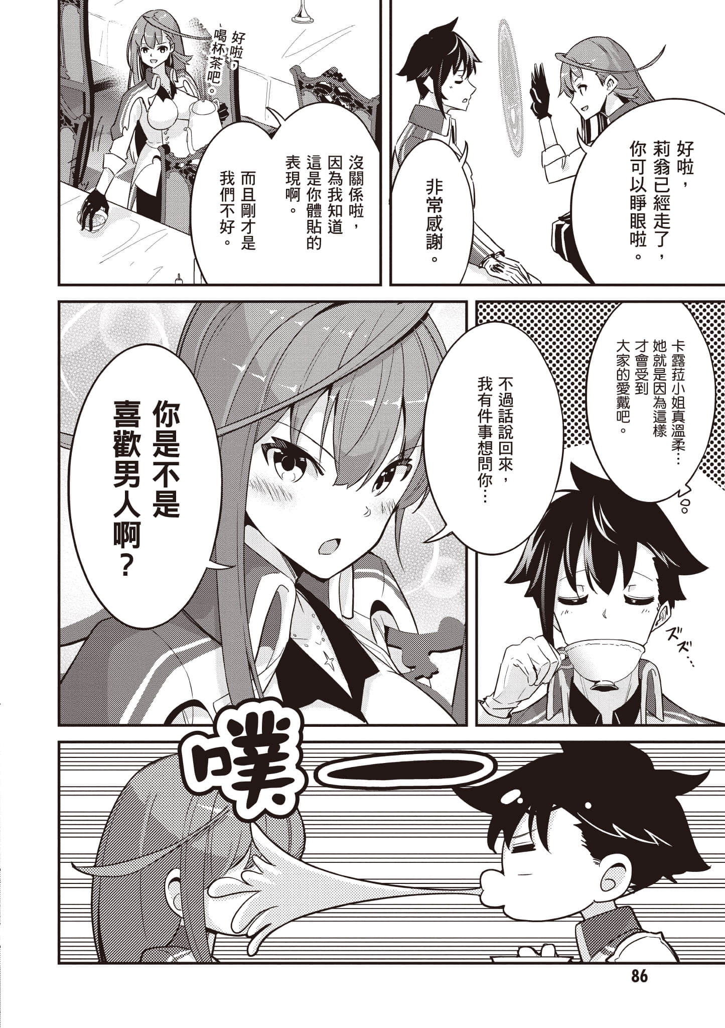 Page 87