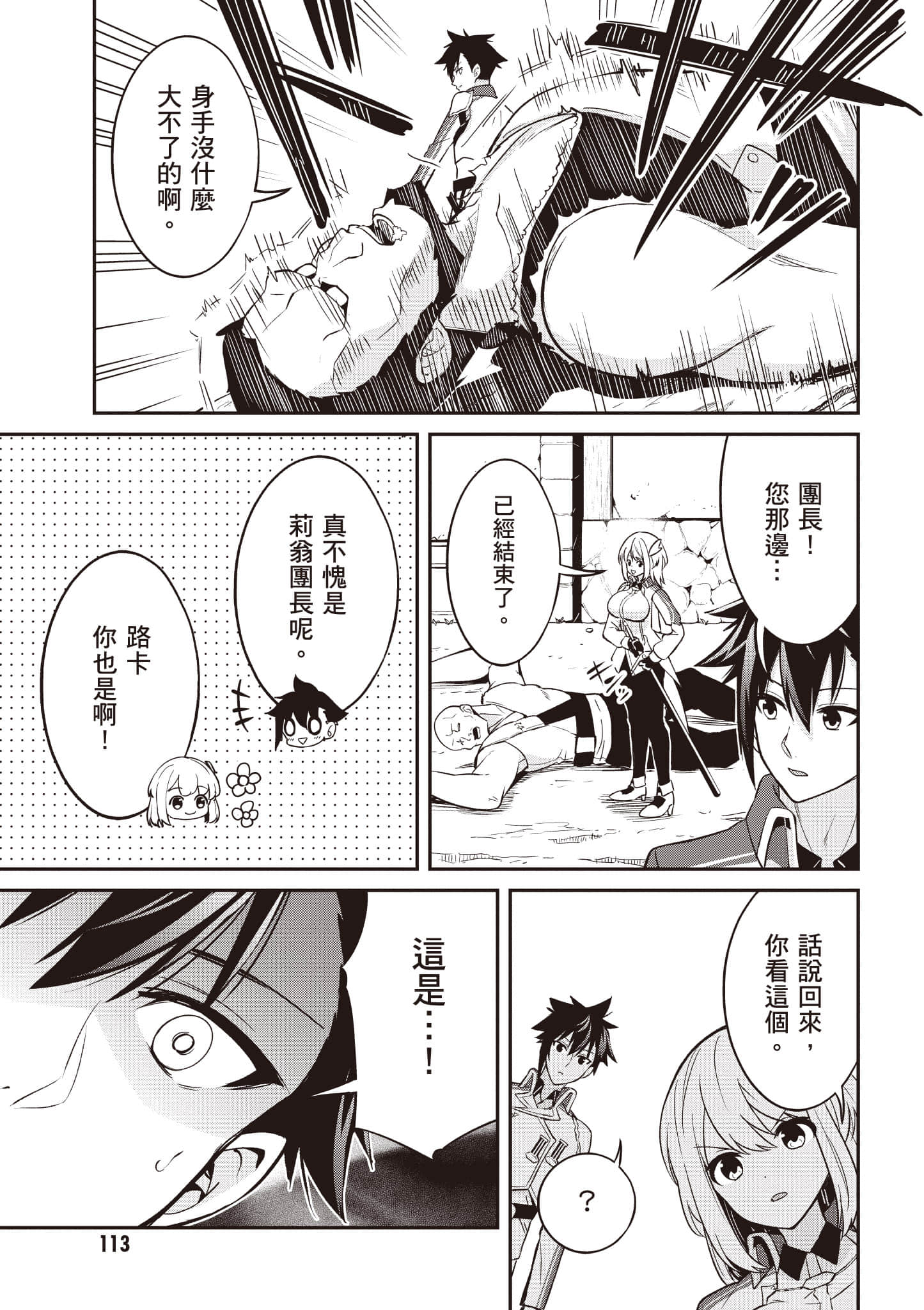 Page 114