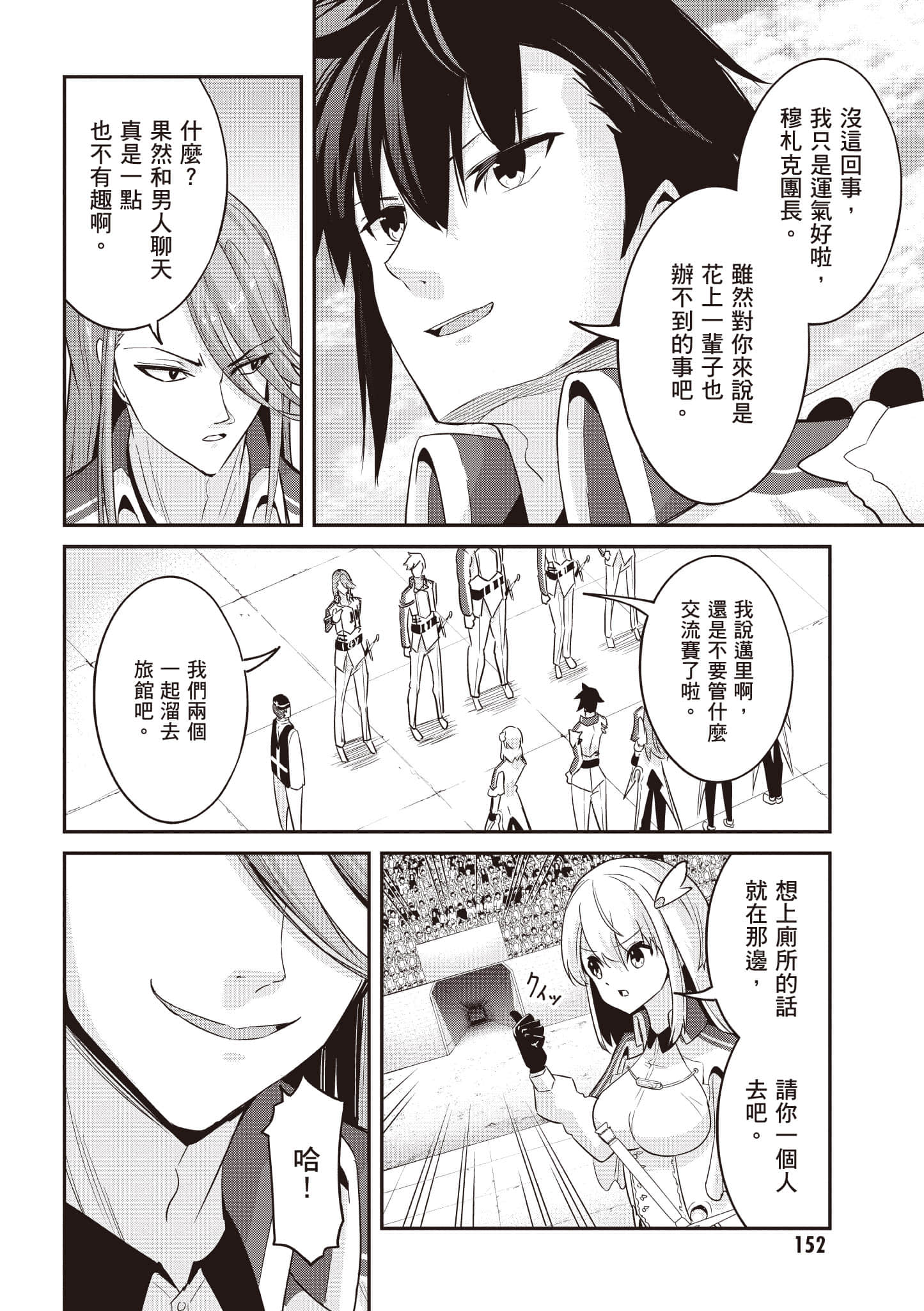 Page 153
