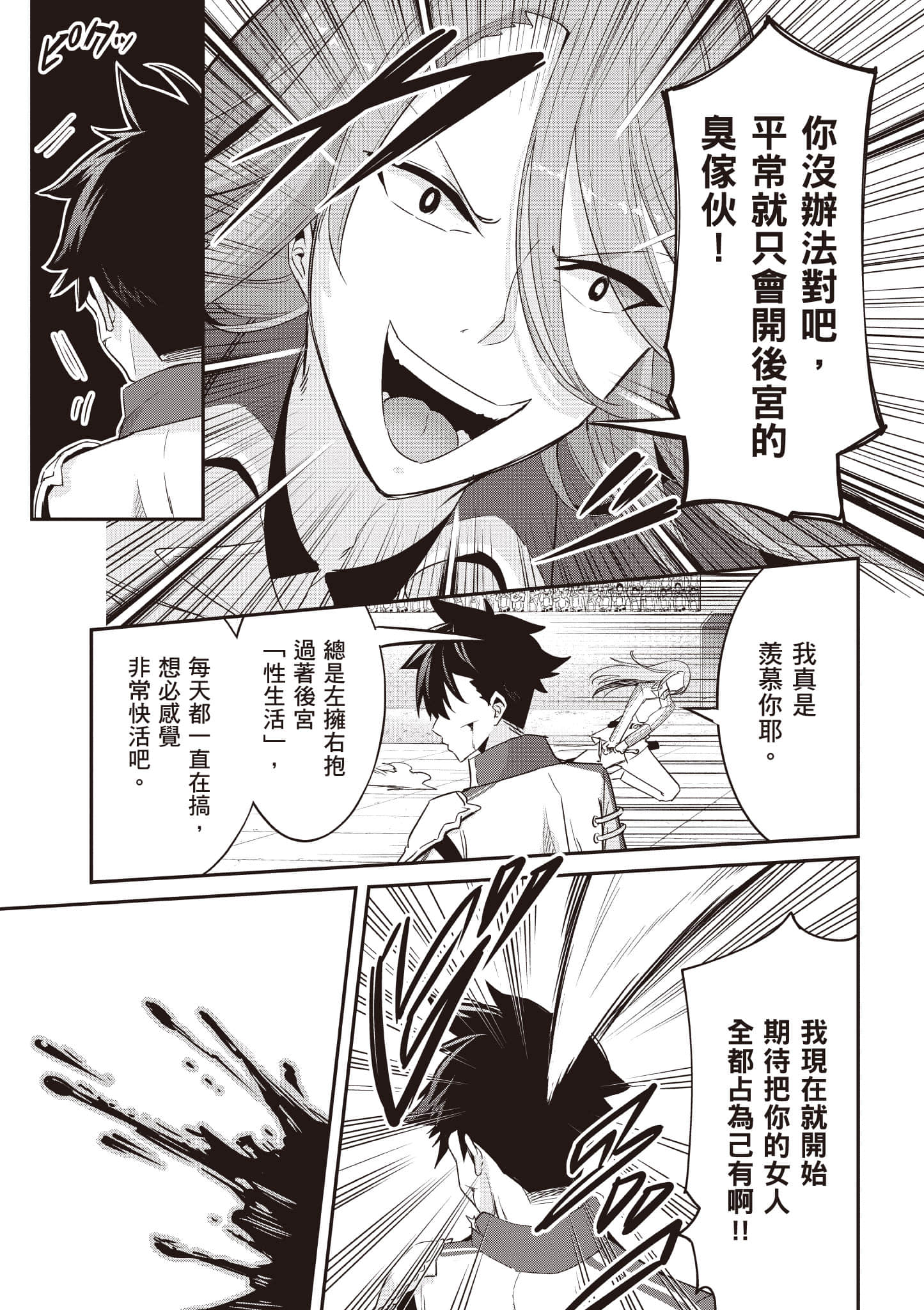 Page 184