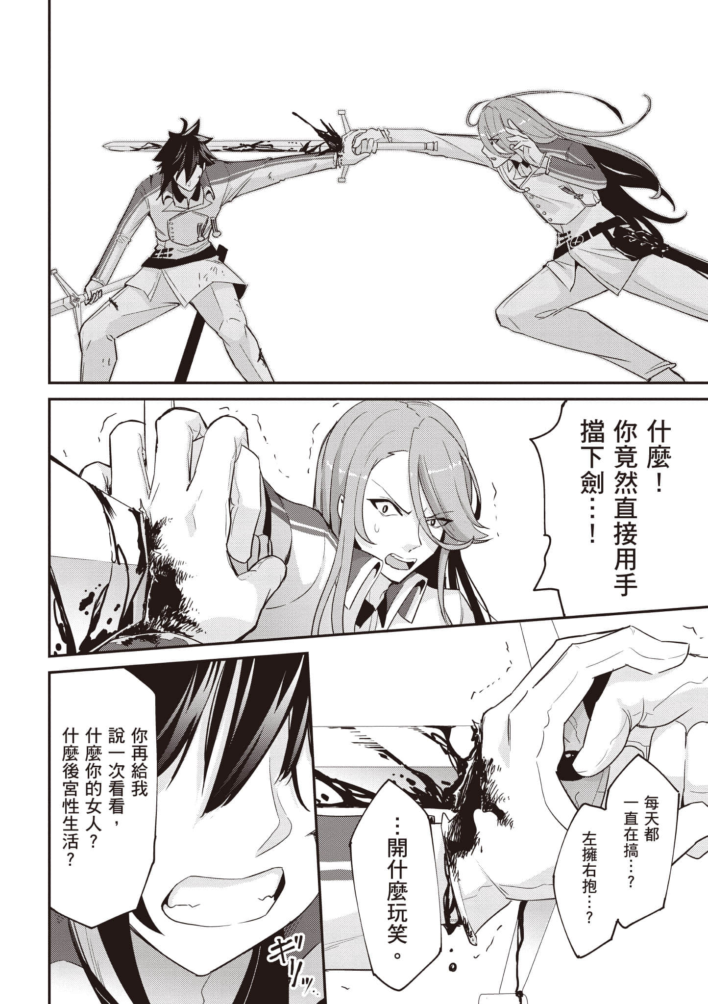 Page 185