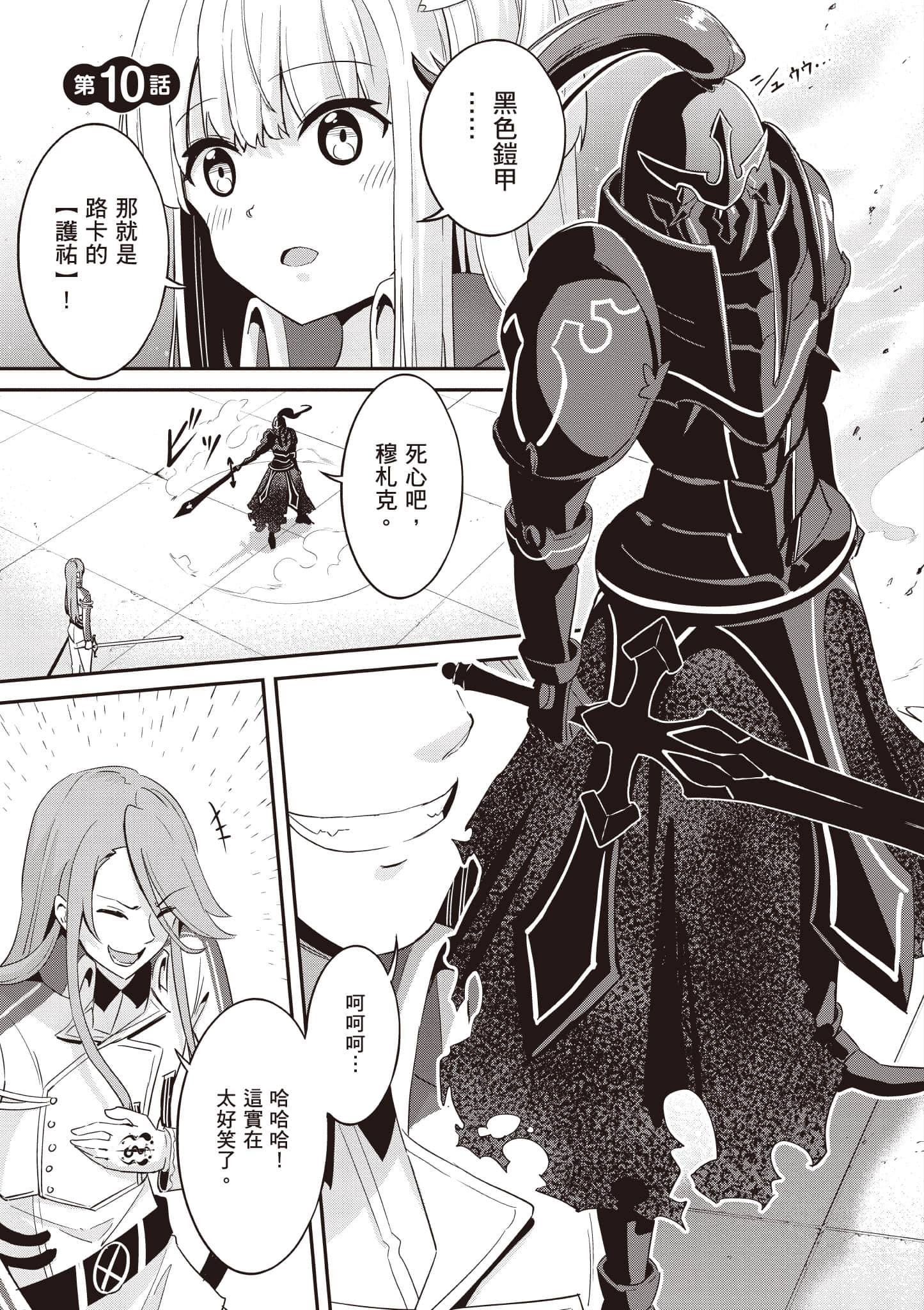Page 192