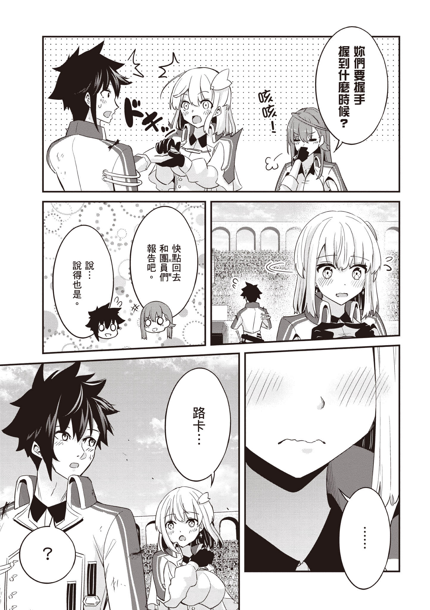 Page 204