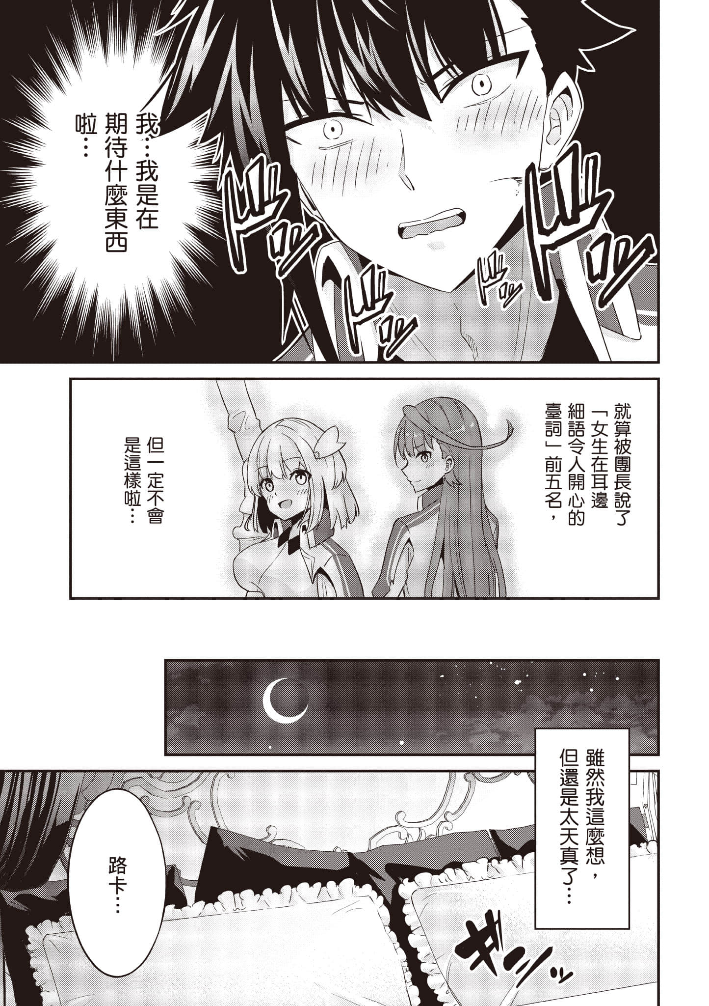 Page 206
