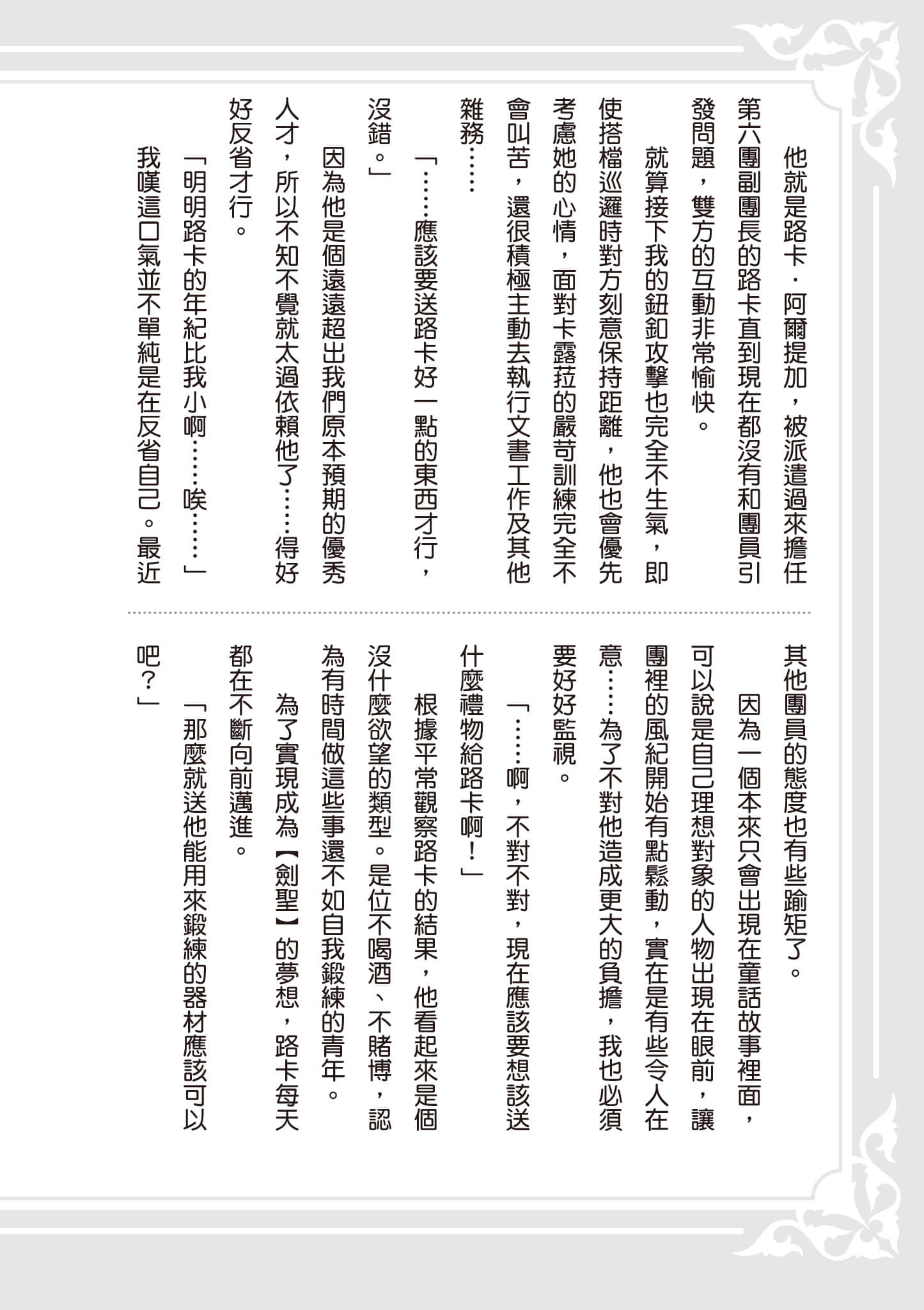 Page 209
