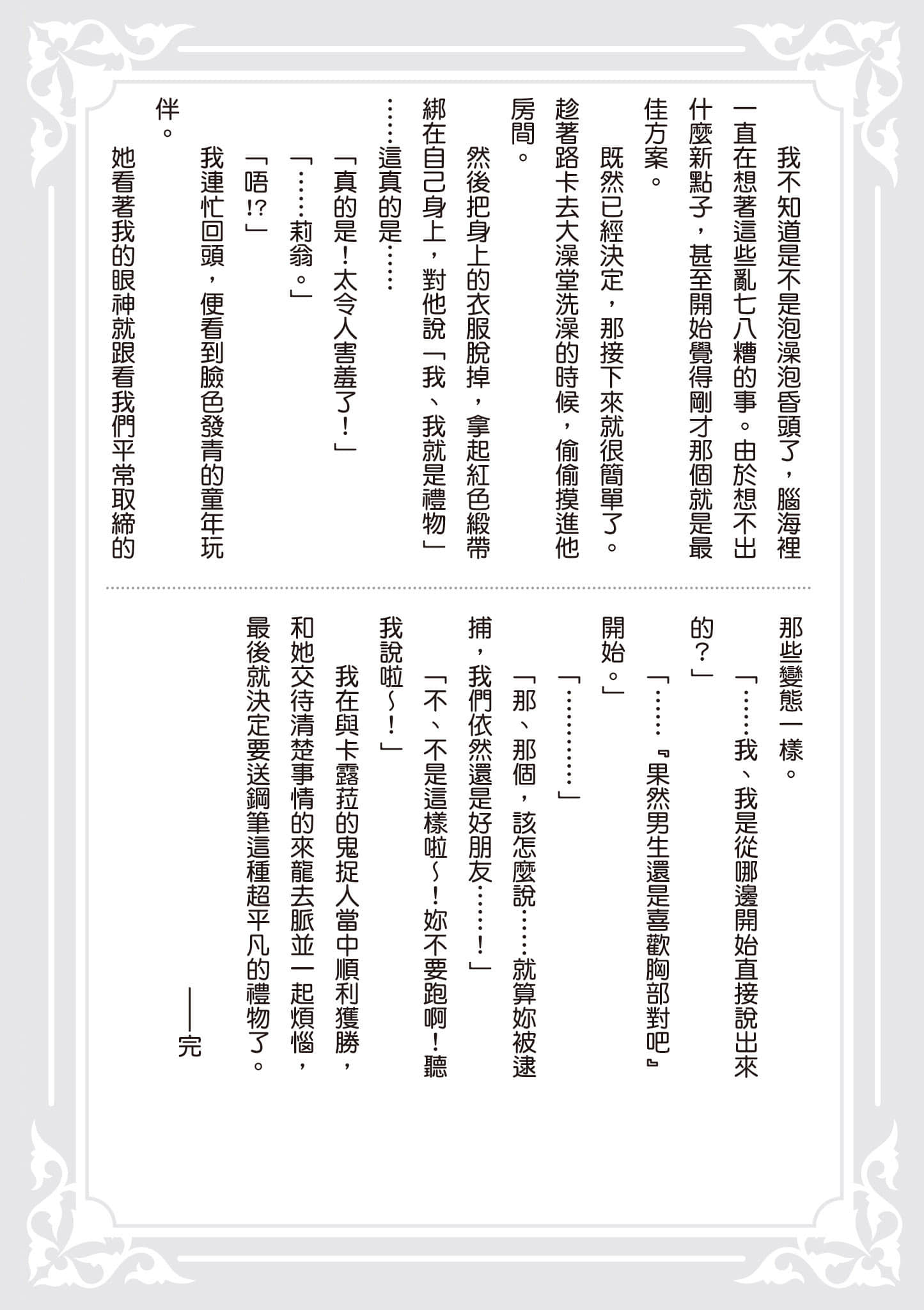 Page 211