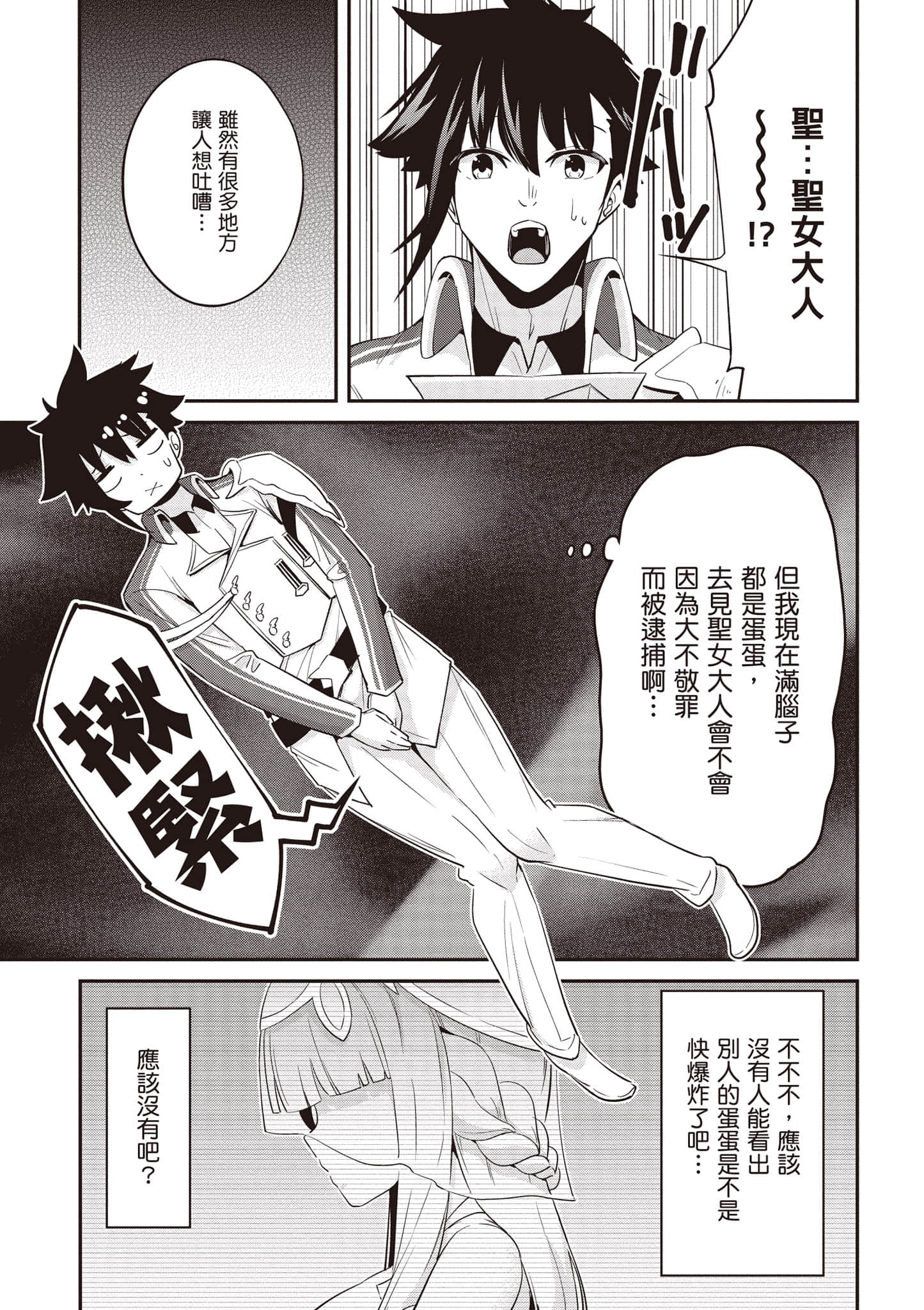 Page 56