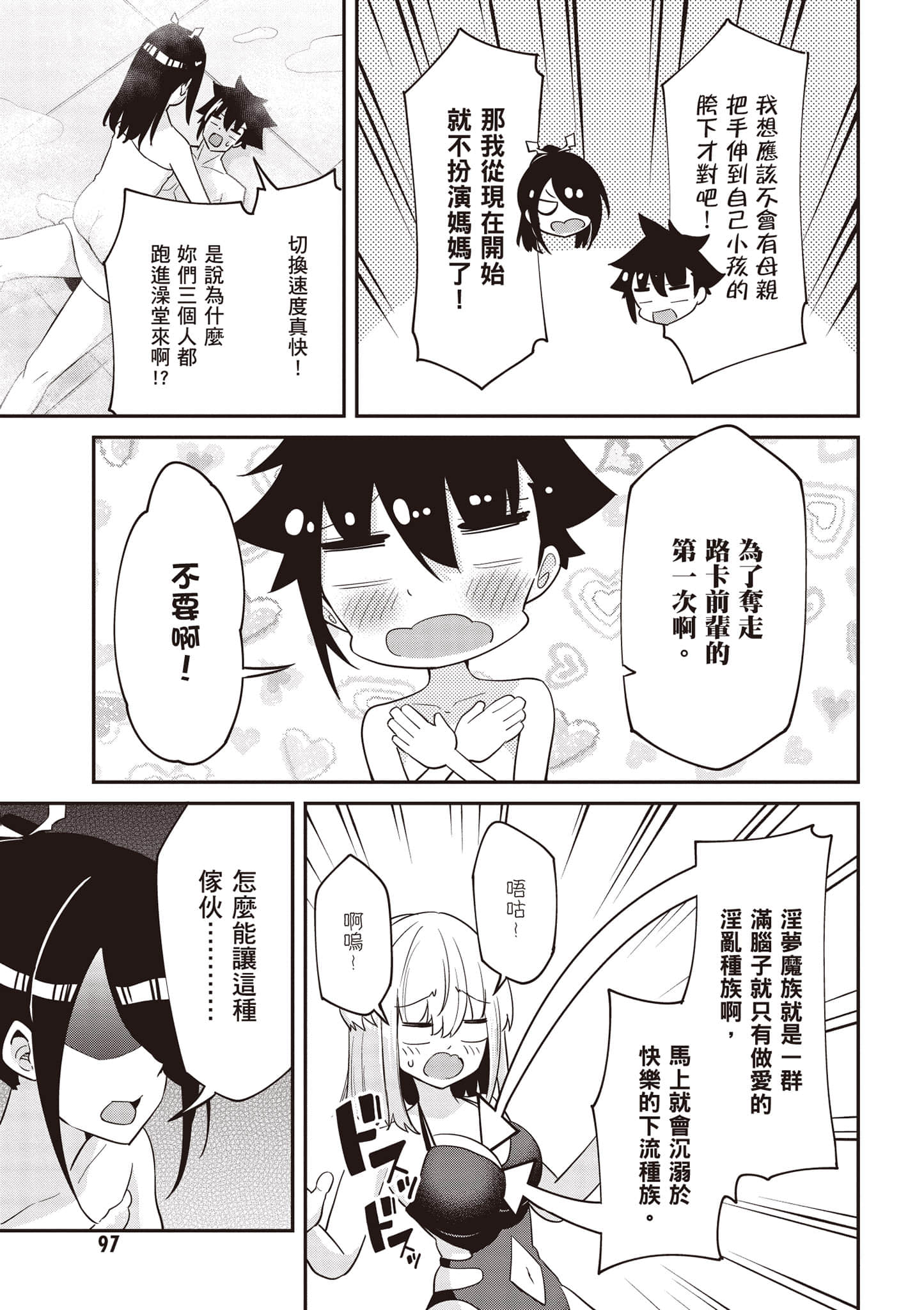 Page 98