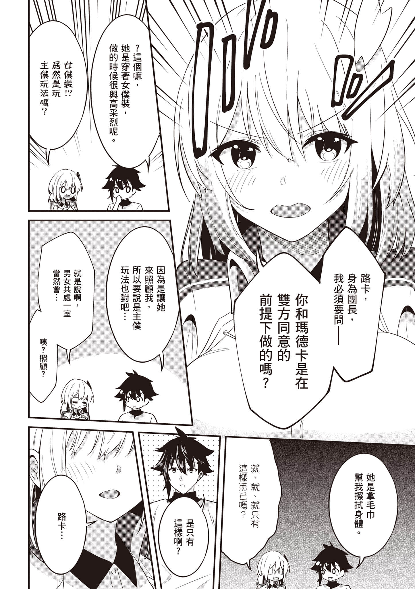Page 131