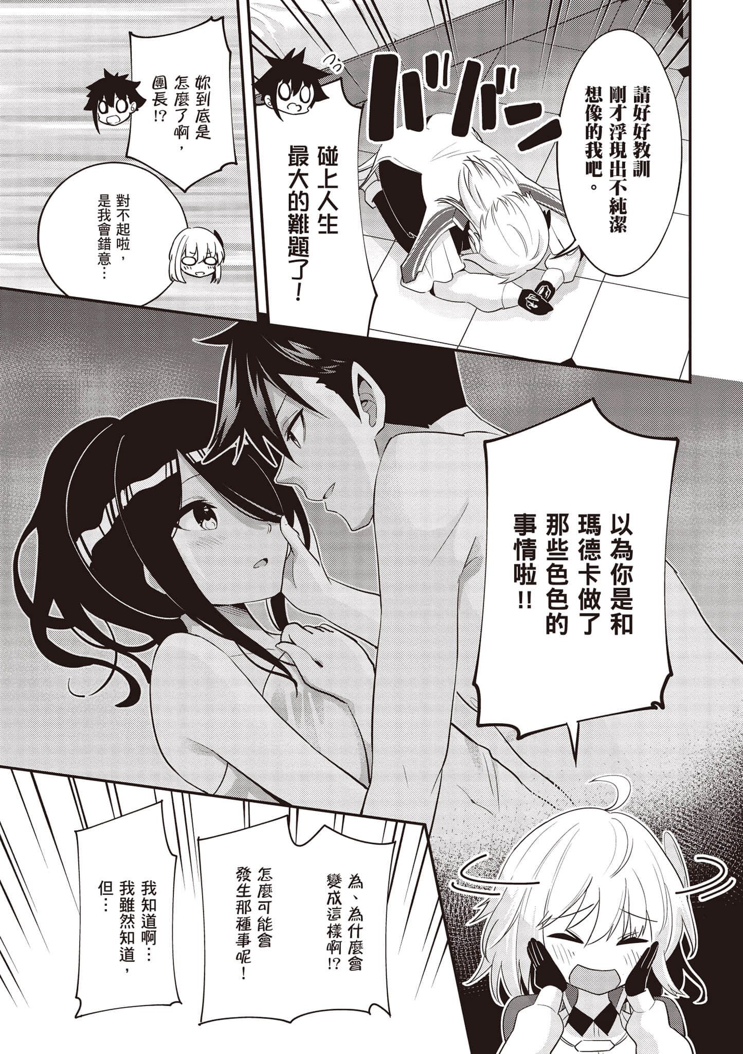Page 132