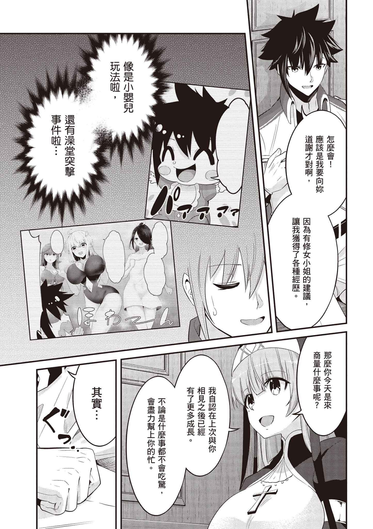 Page 138