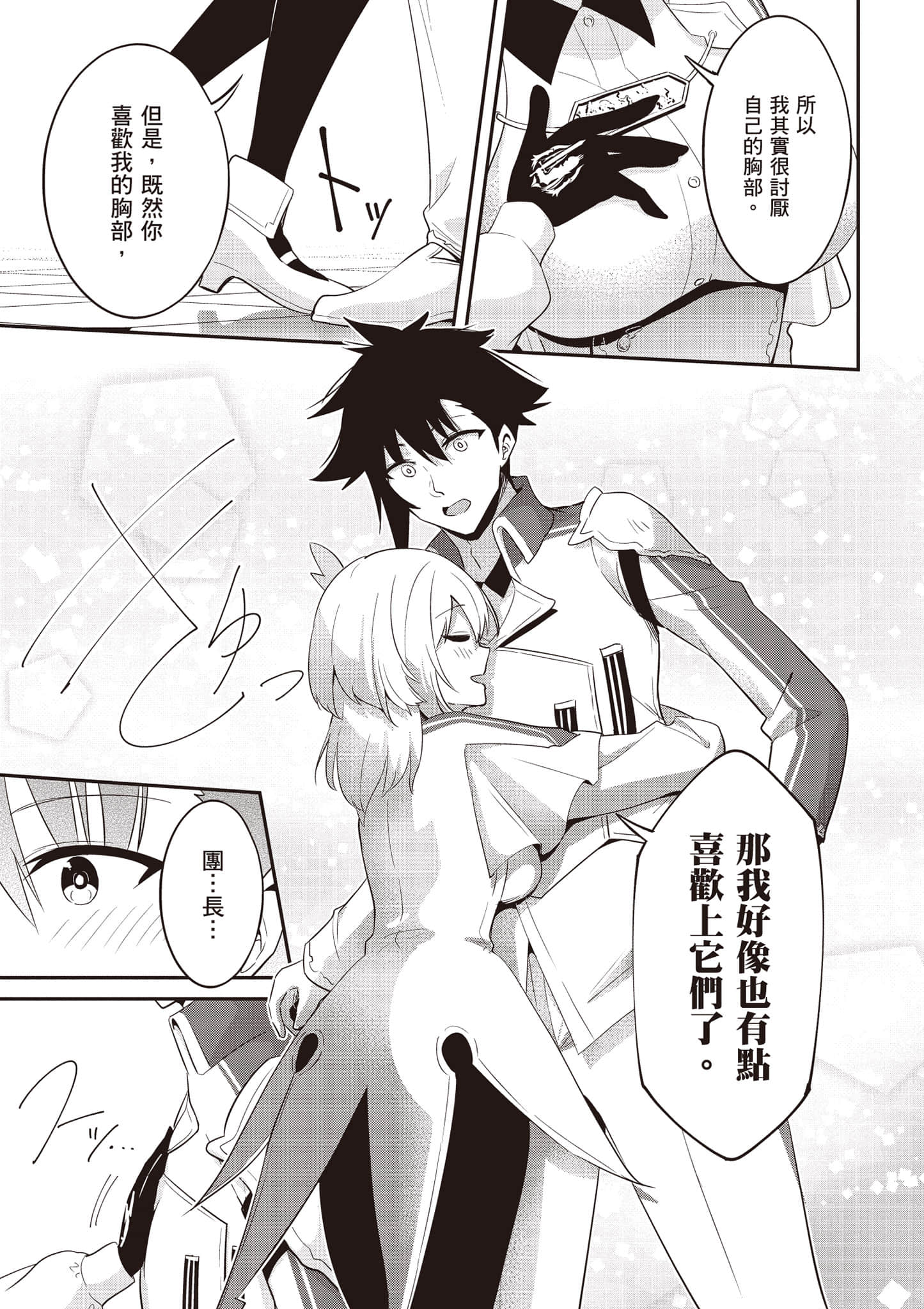 Page 152