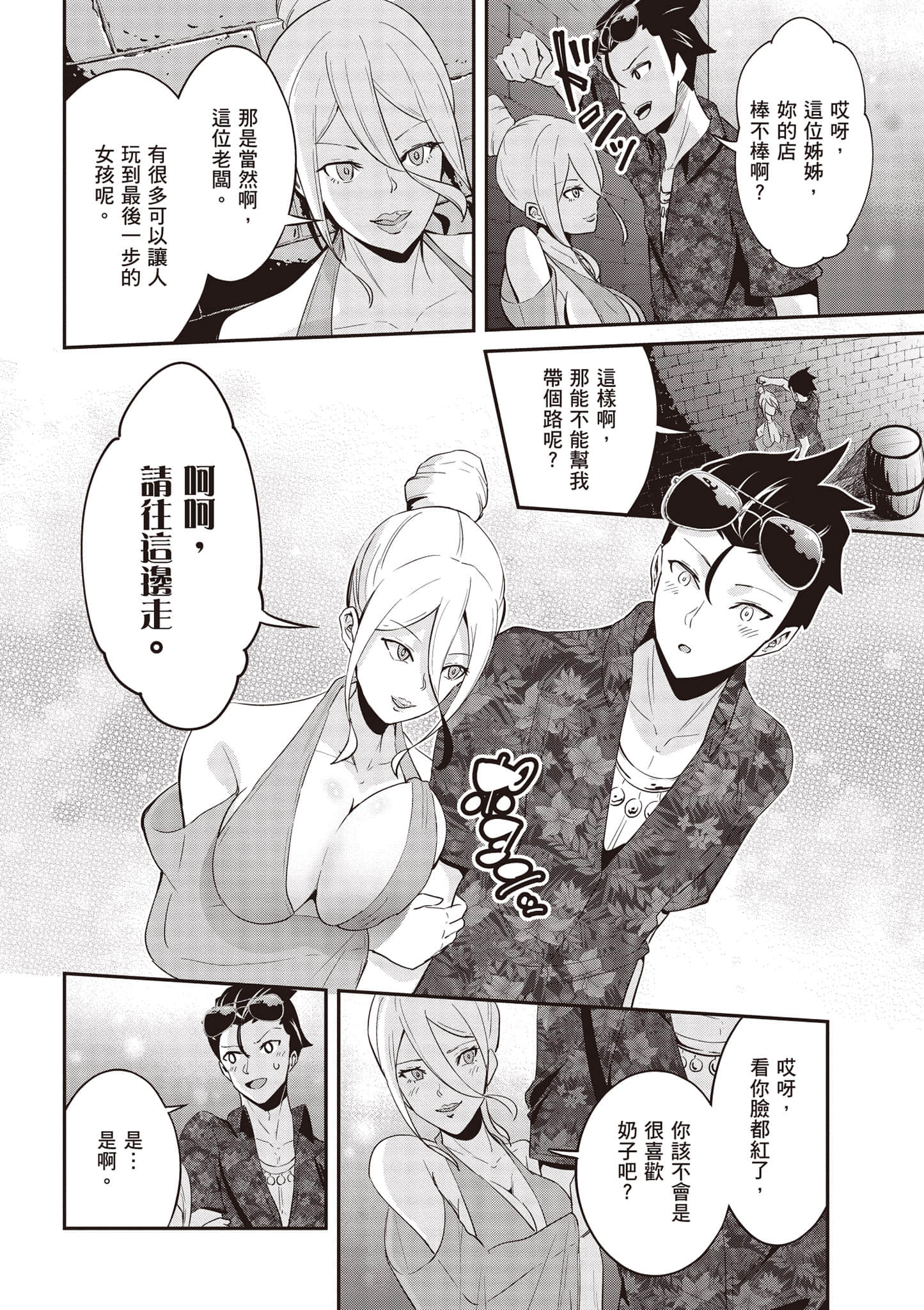 Page 165