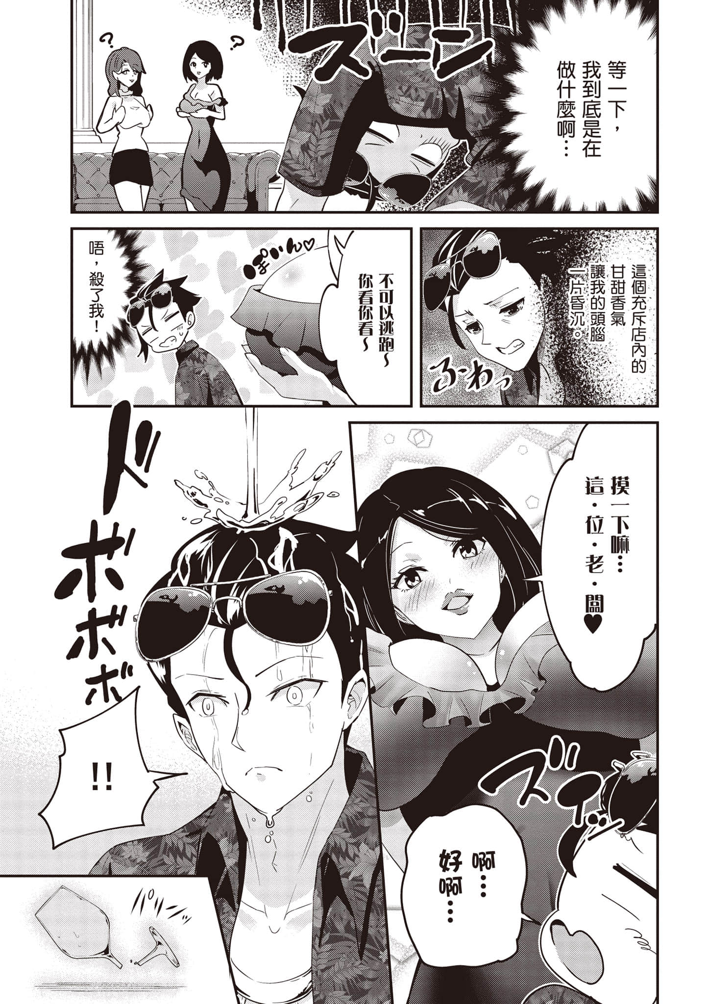 Page 168