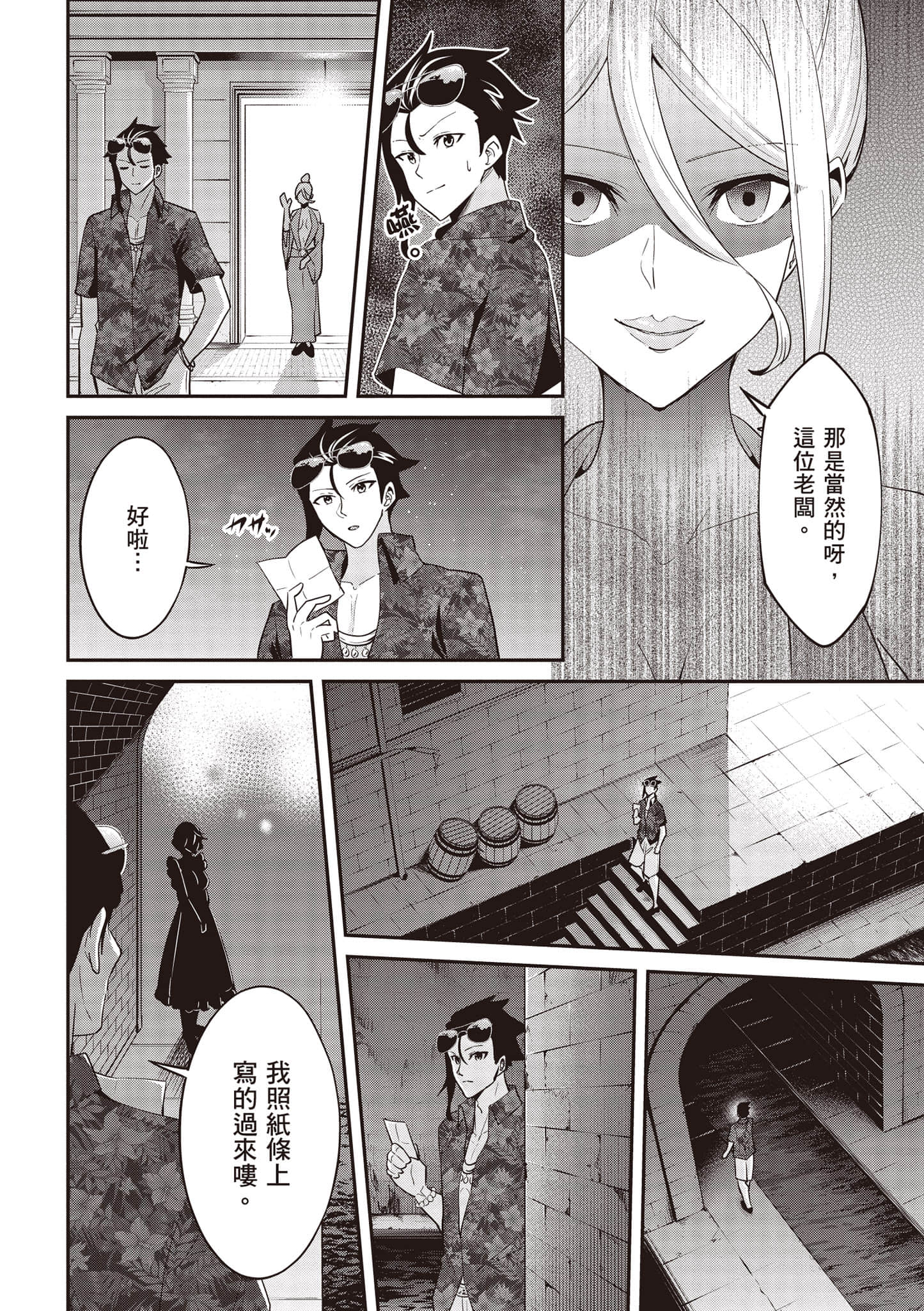 Page 171