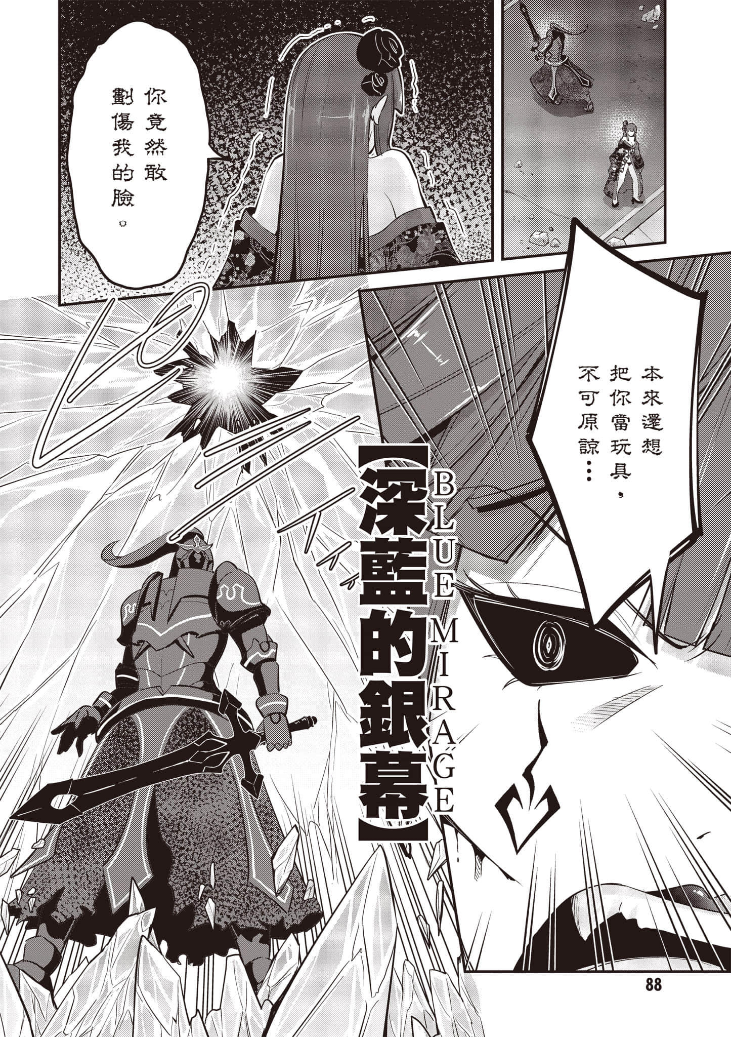 Page 89