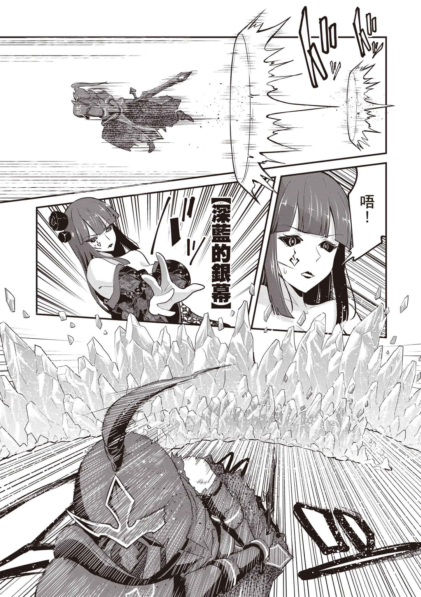 Page 94