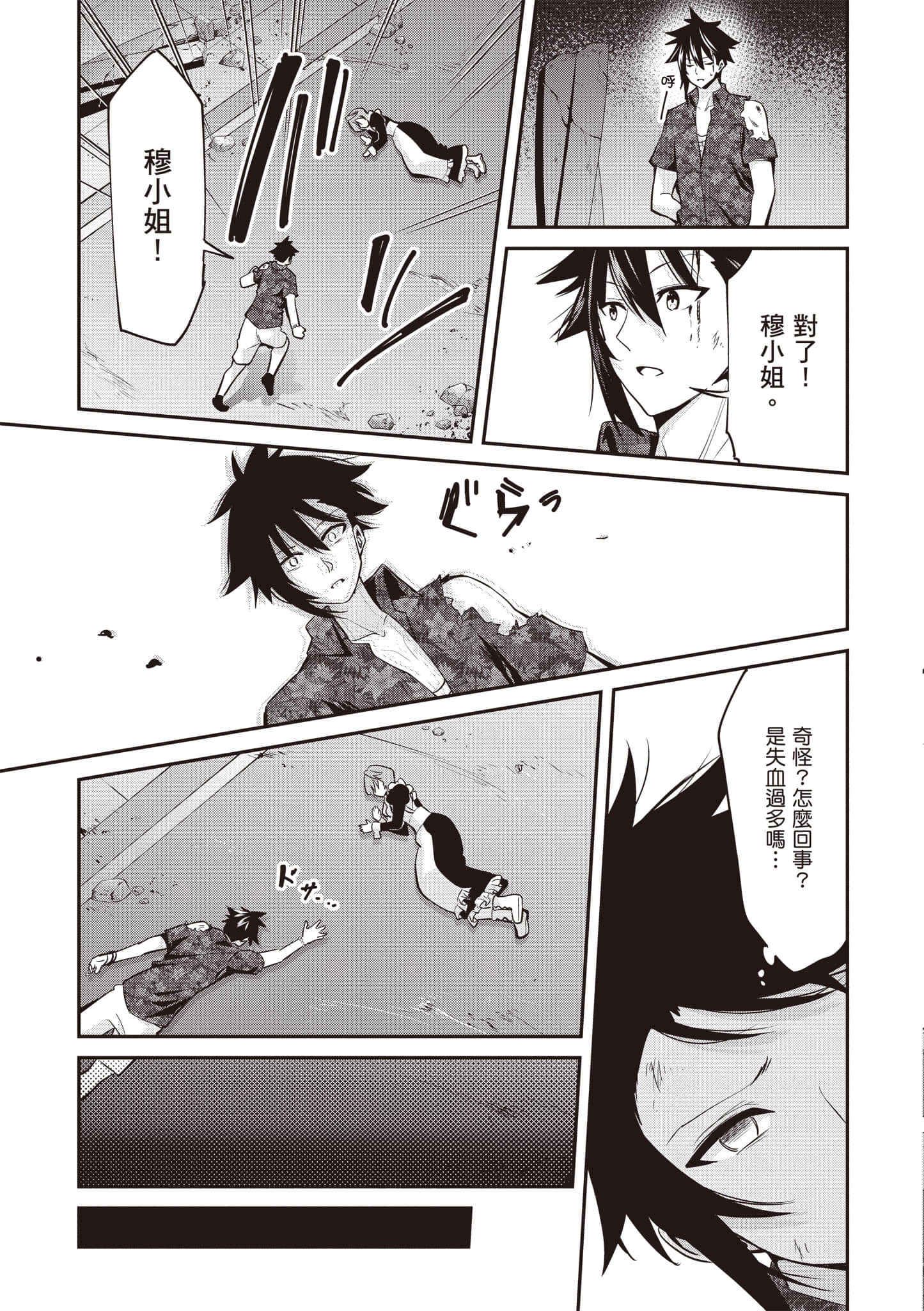 Page 100