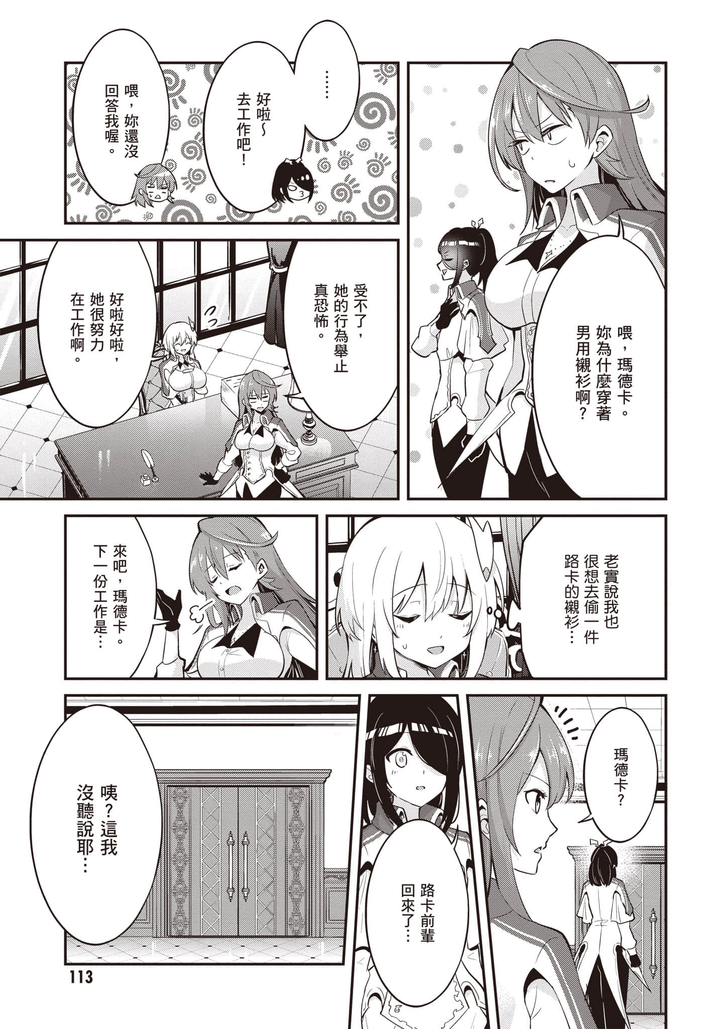 Page 114