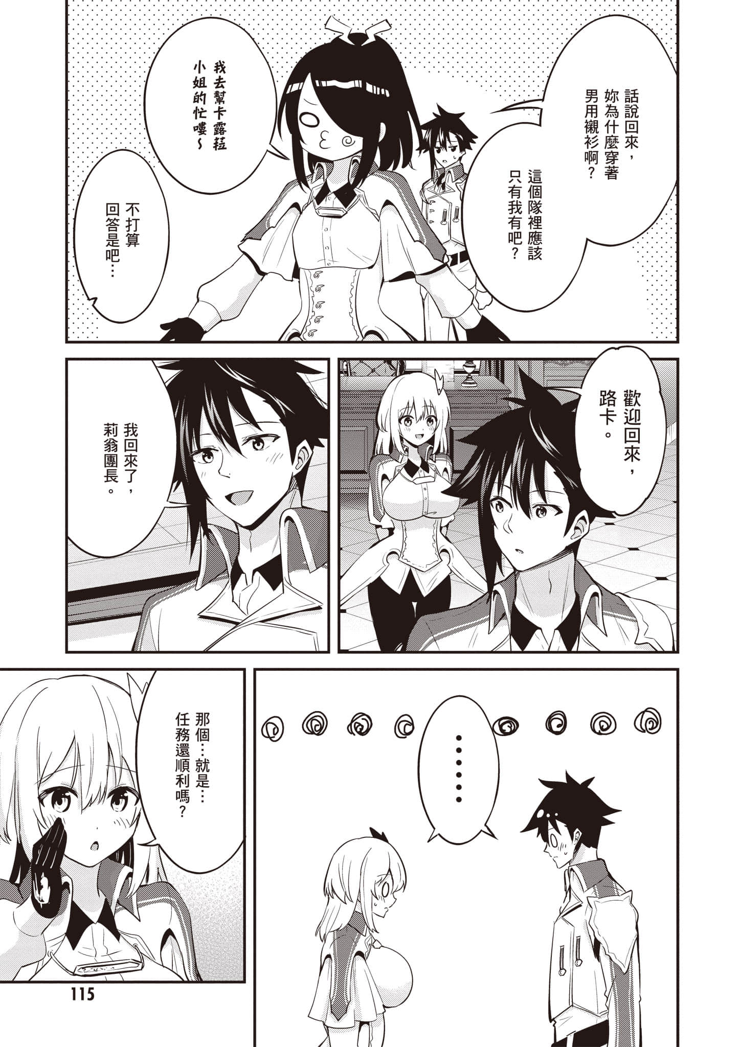 Page 116