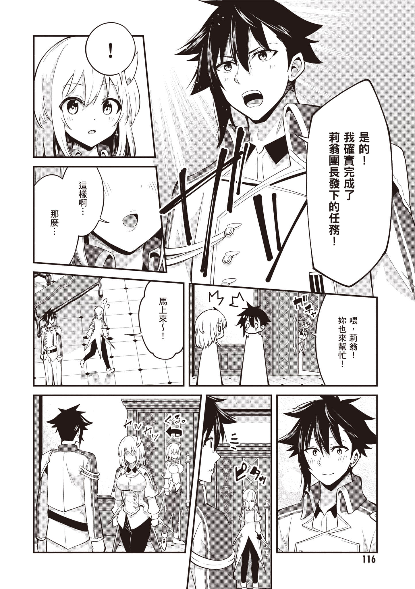 Page 117