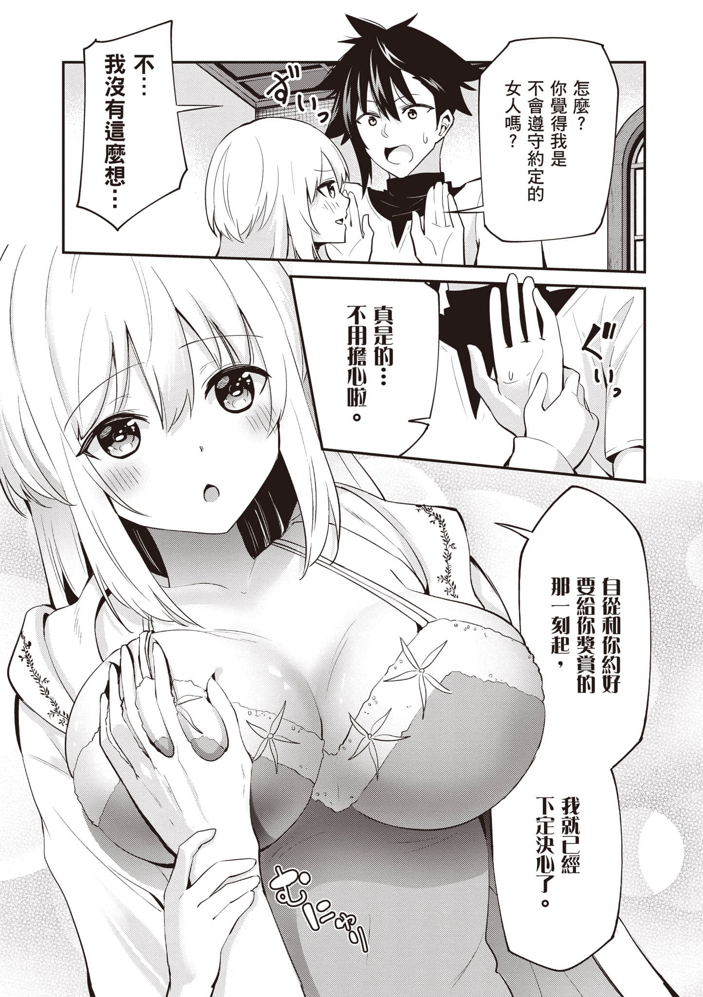 Page 122