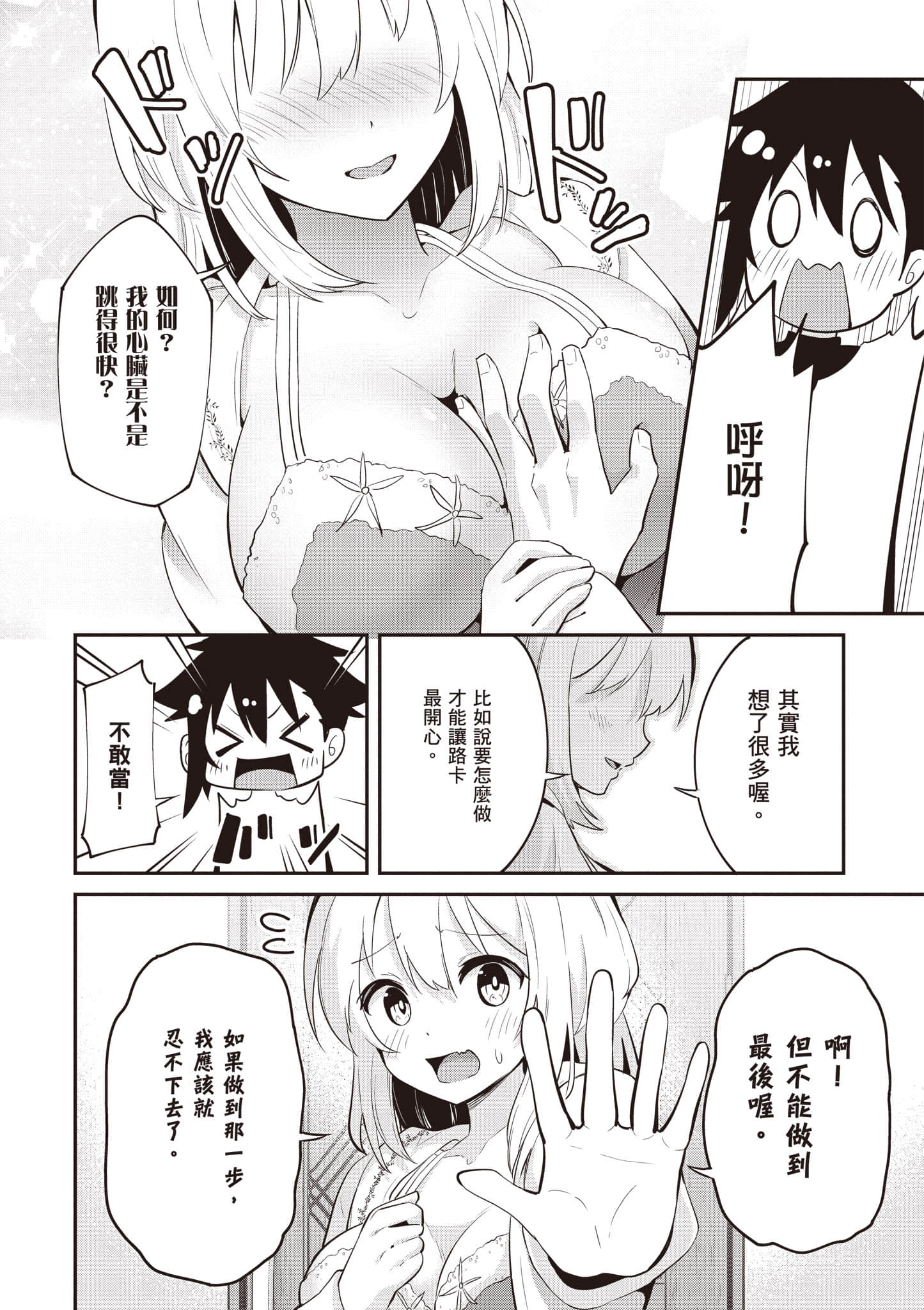 Page 123