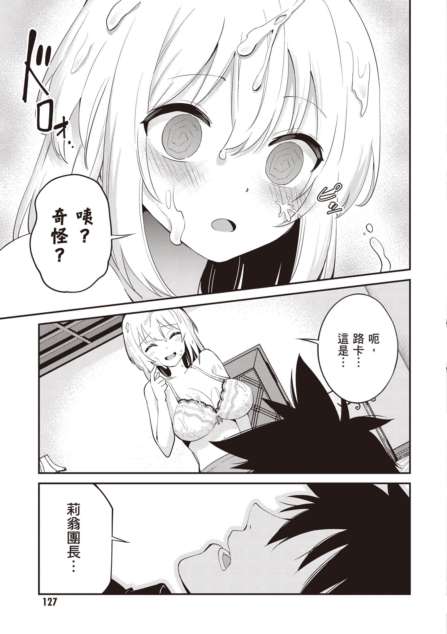 Page 128