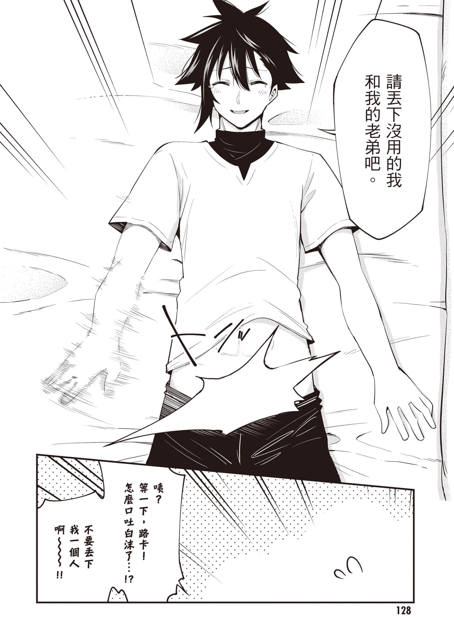 Page 129