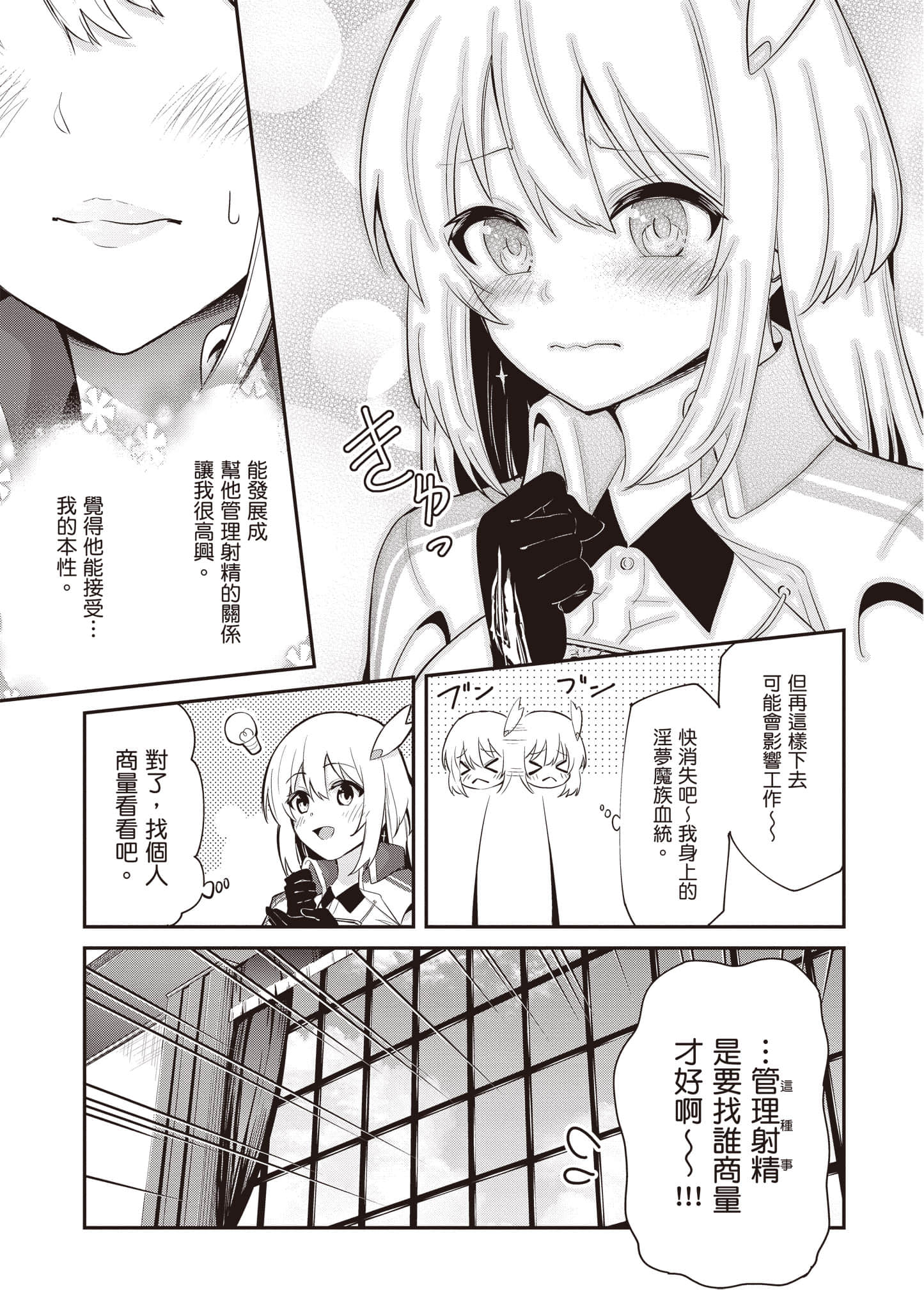 Page 134