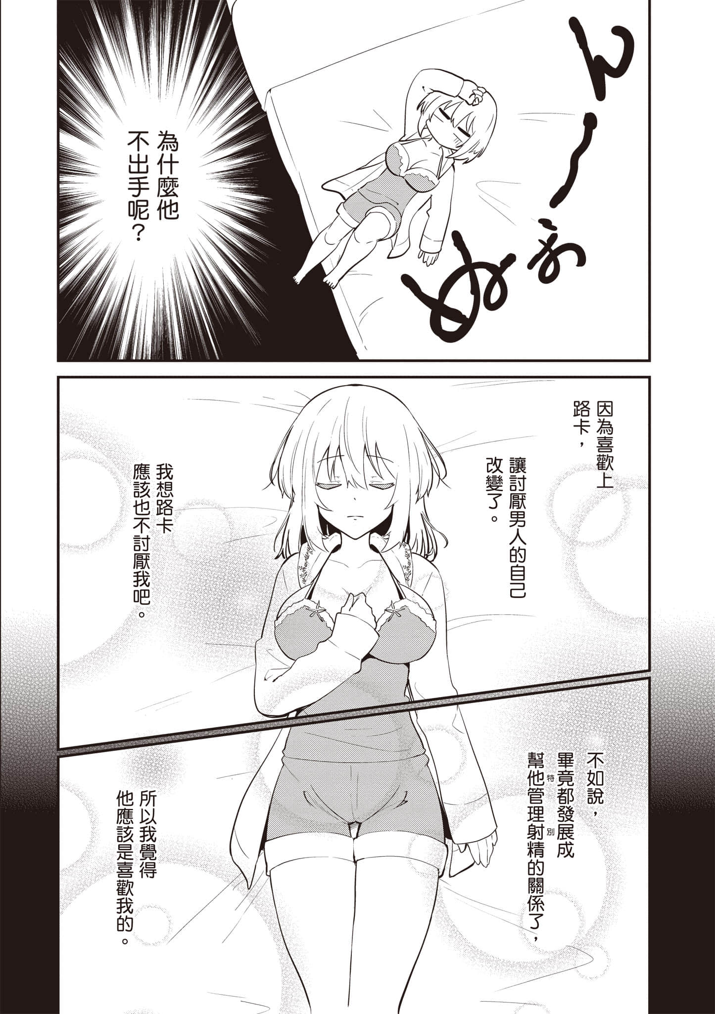 Page 165