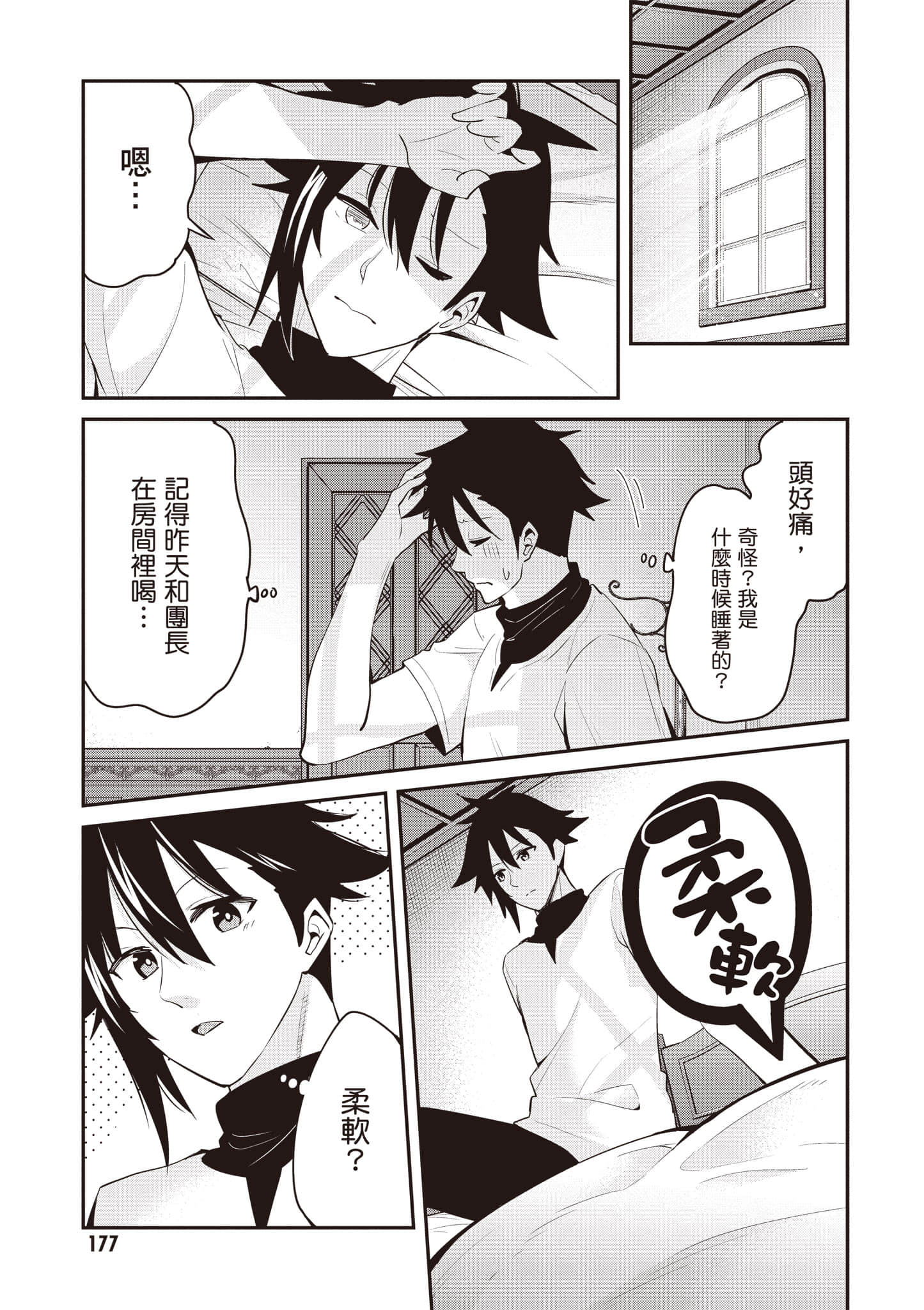 Page 178