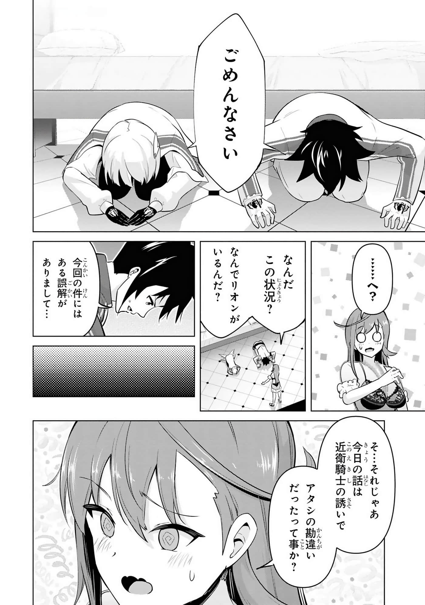 Page 104