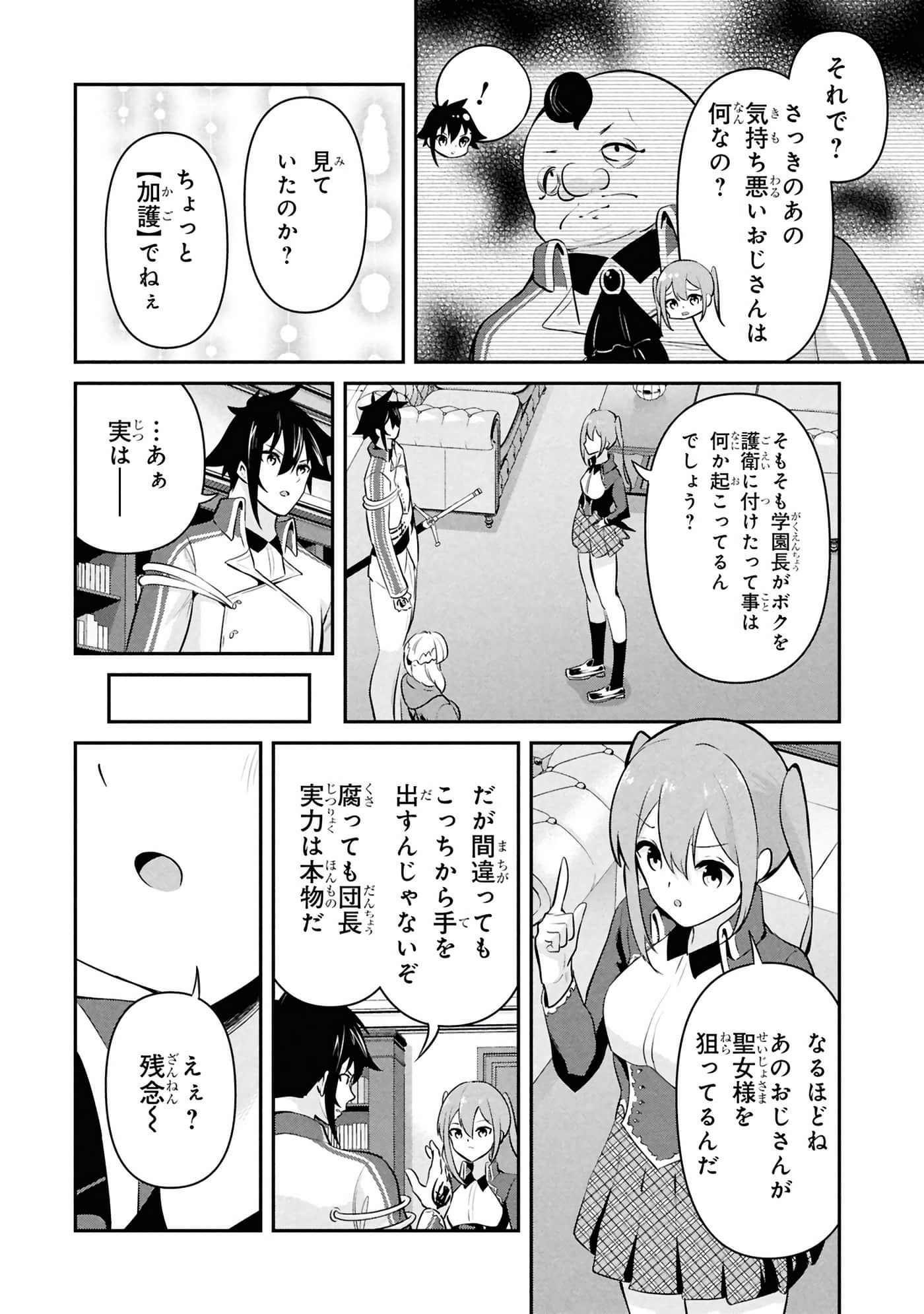 Page 78
