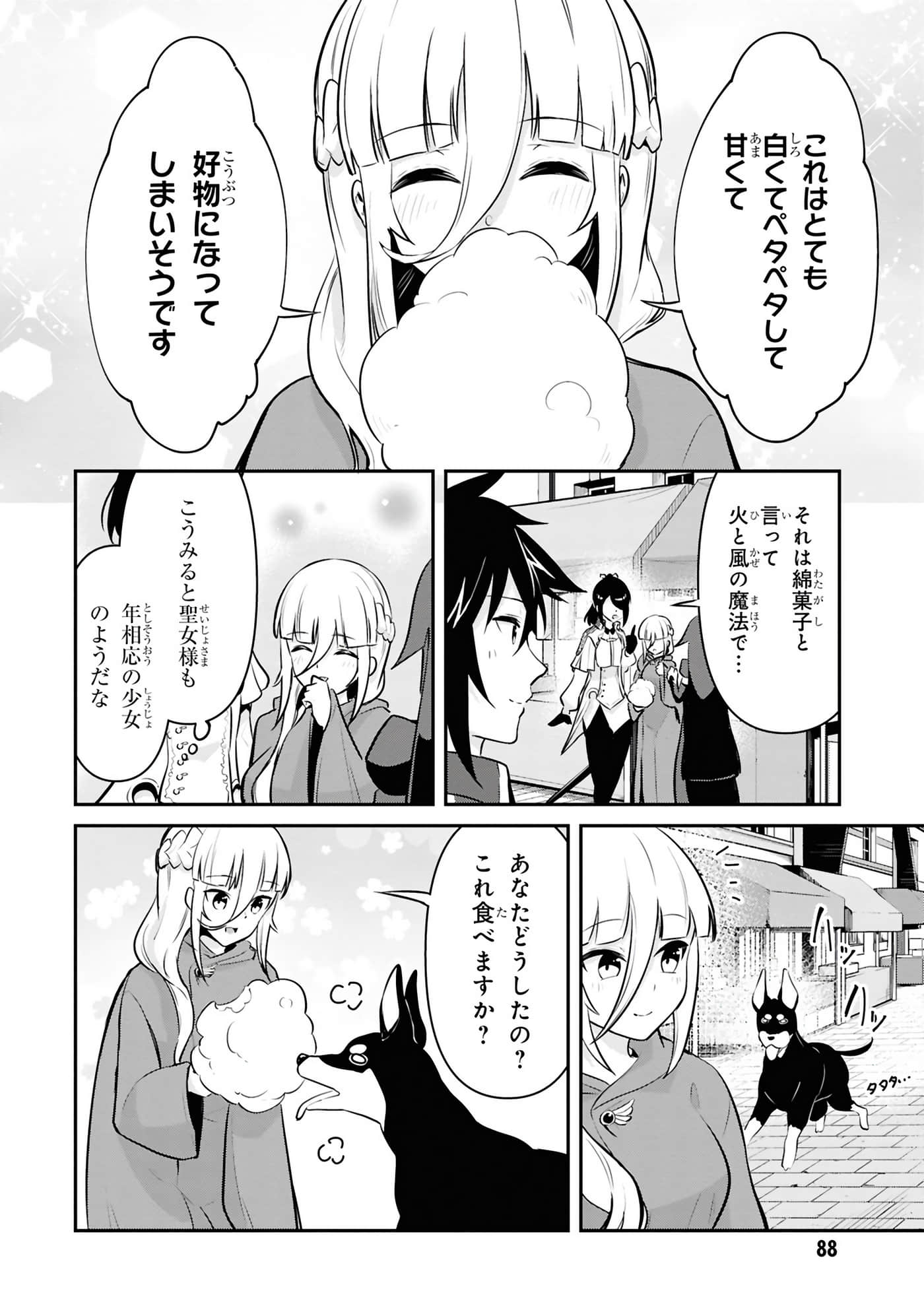 Page 90